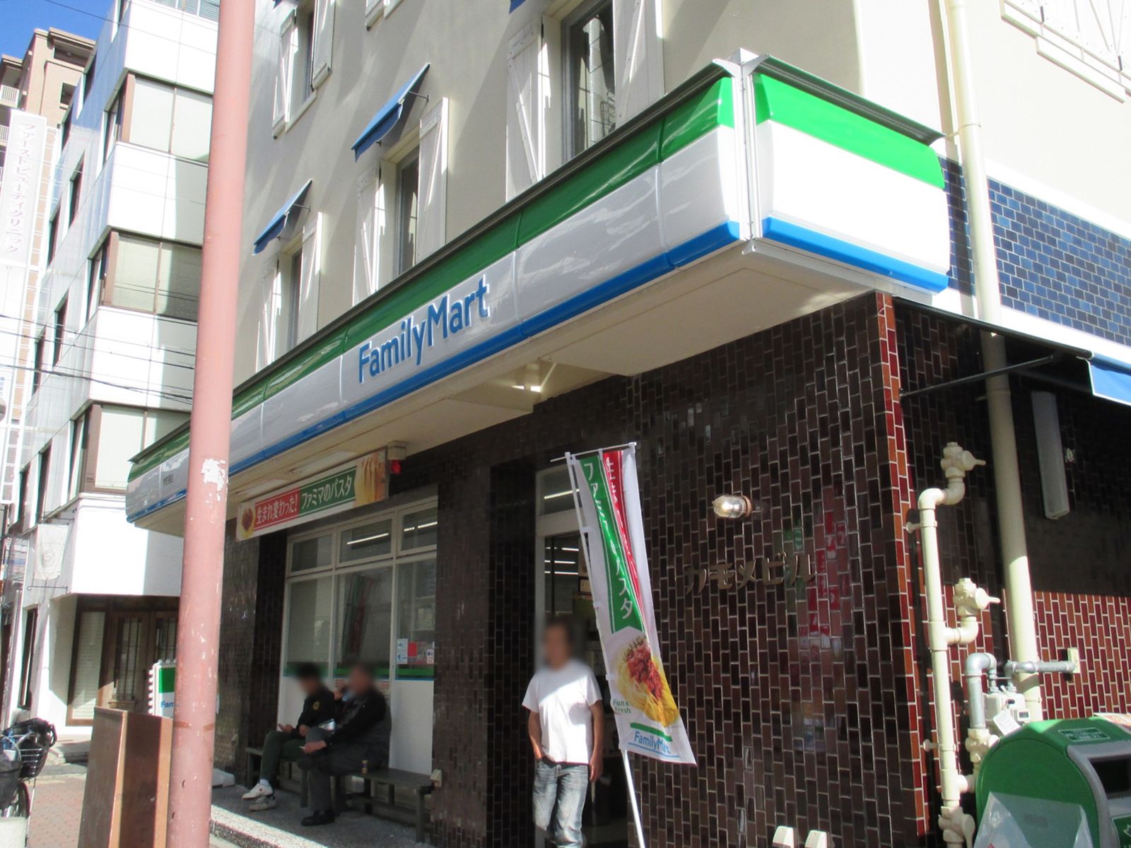 徒歩1分のファミリーマート栄町通店