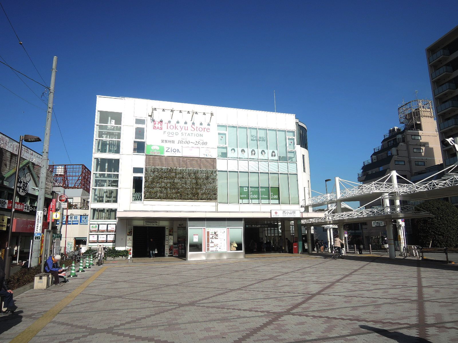 徒歩2分の東急ストア西小山店
