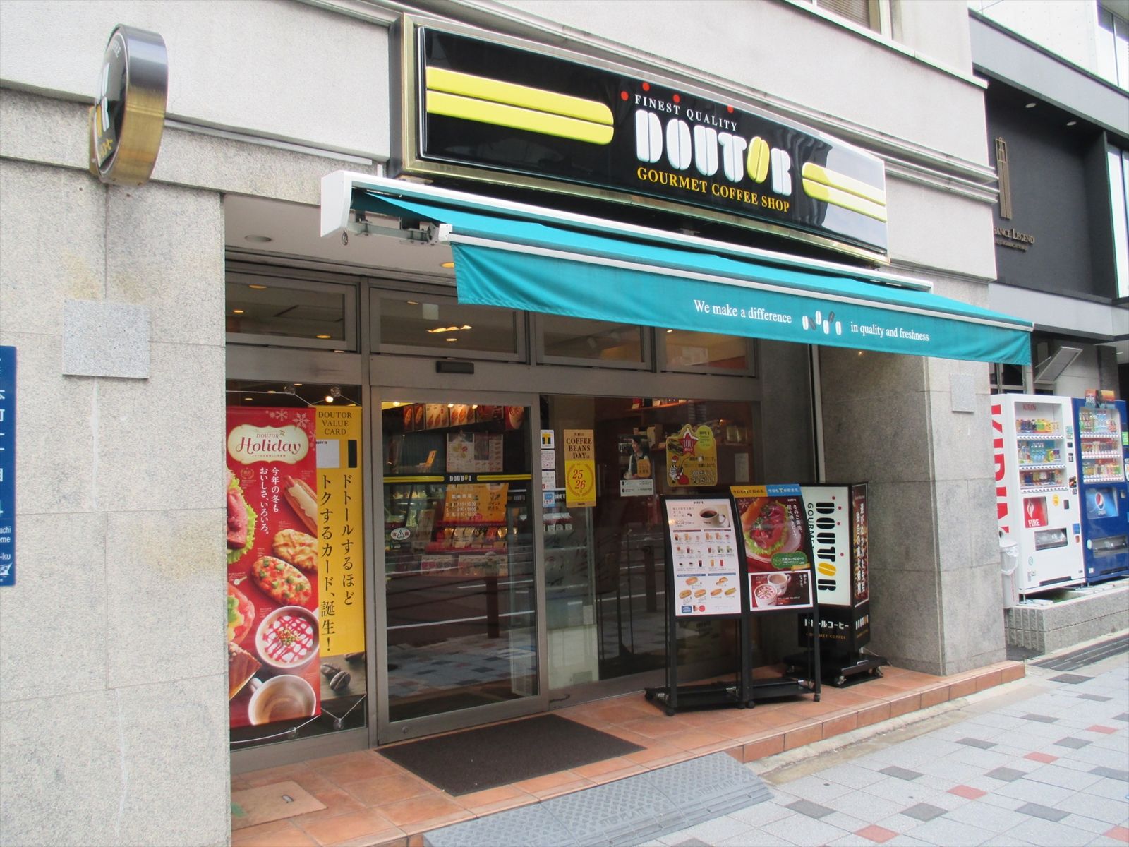 徒歩2分のドトール本町1丁目店