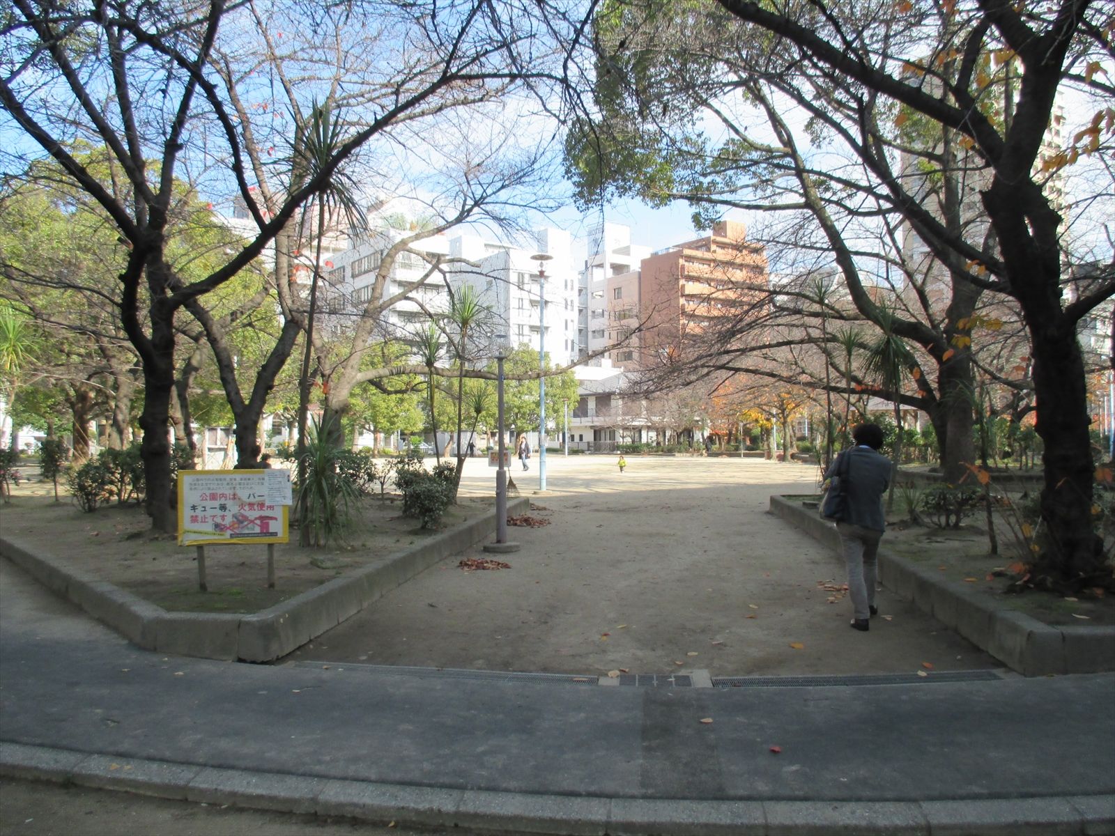 周辺にある中大江公園