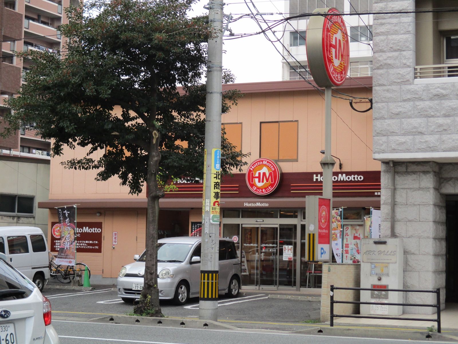 ほっともっと南薬院店が徒歩1分