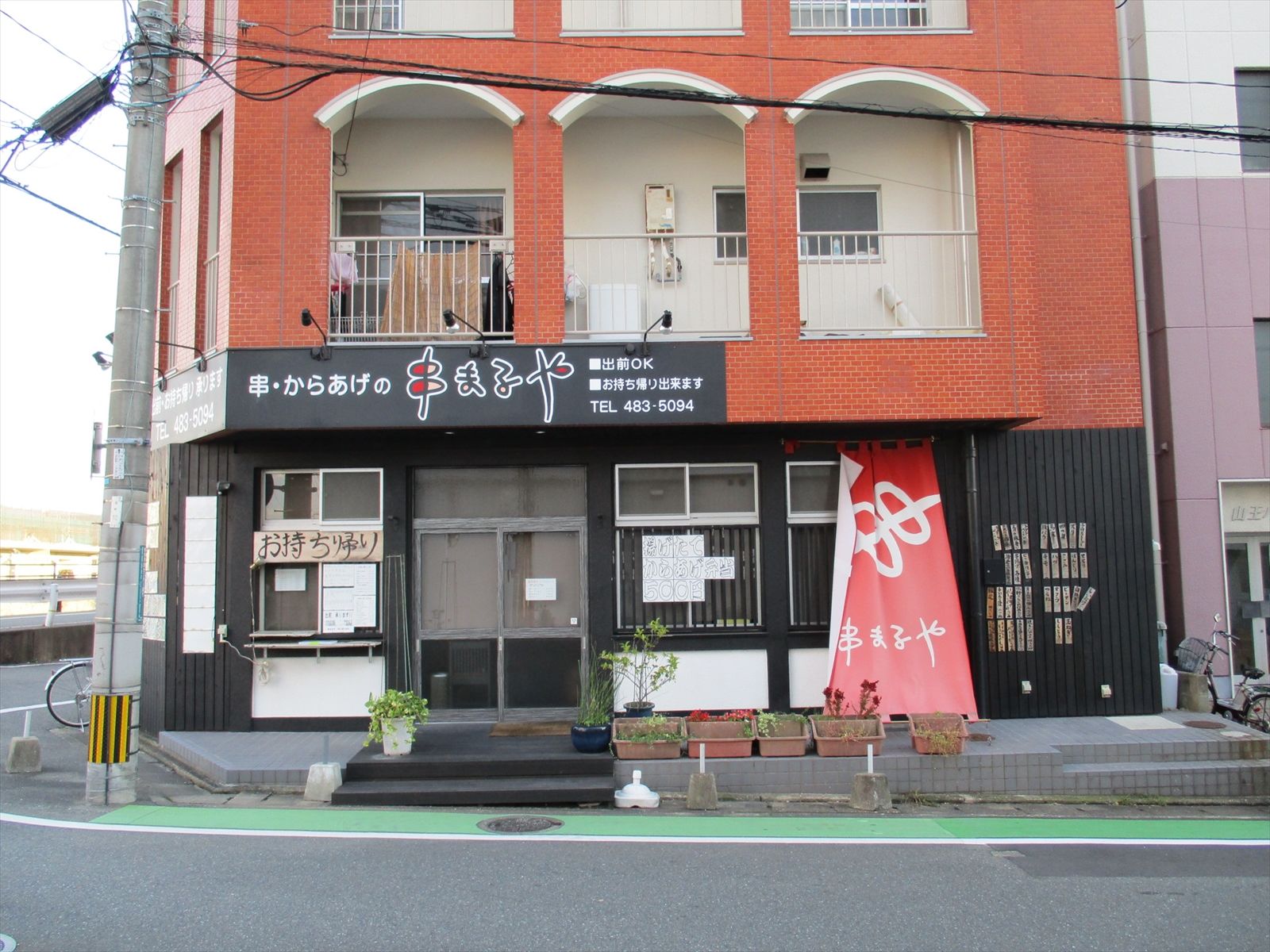 隣は飲食店