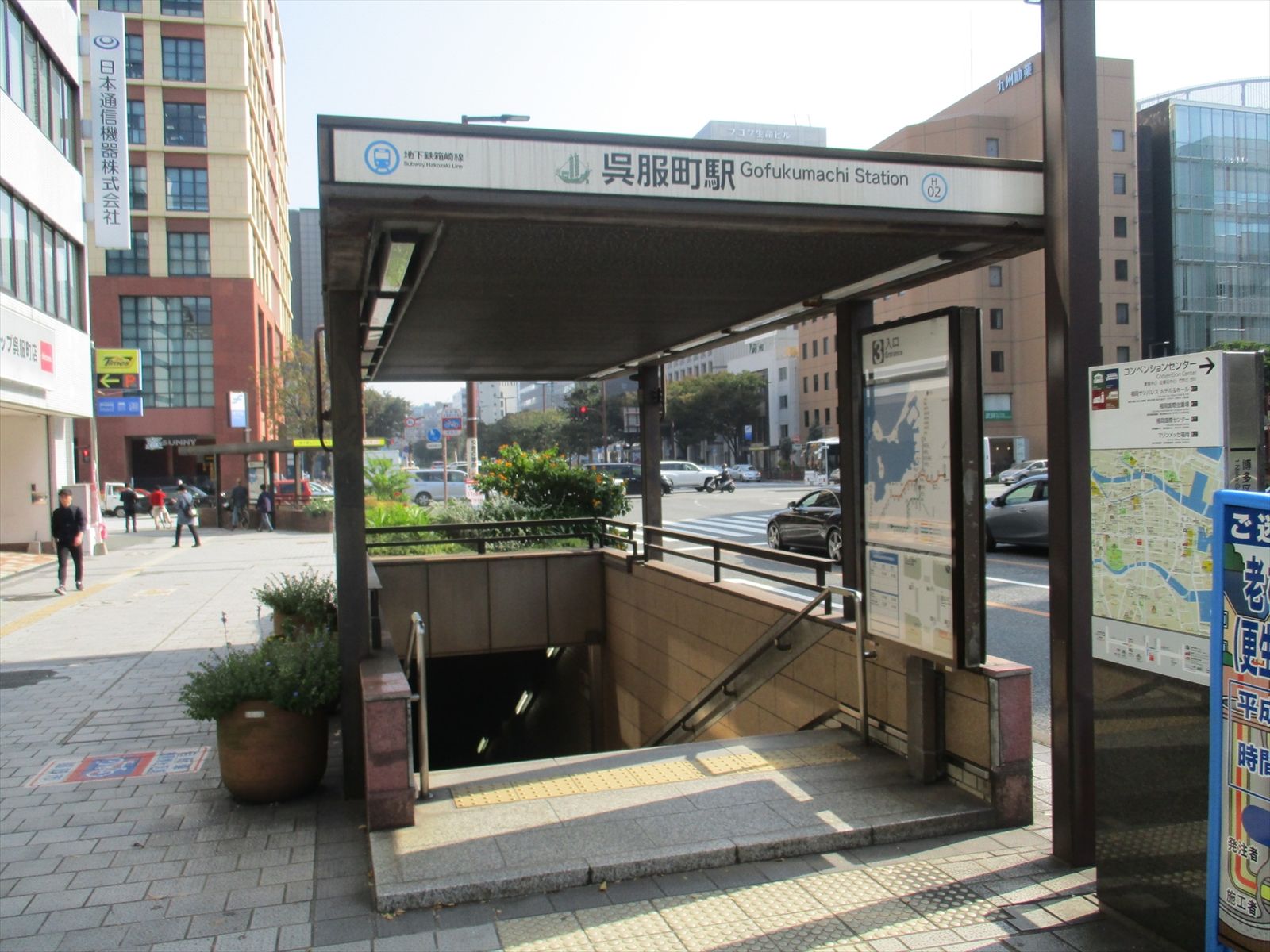 最寄りの「呉服町駅」