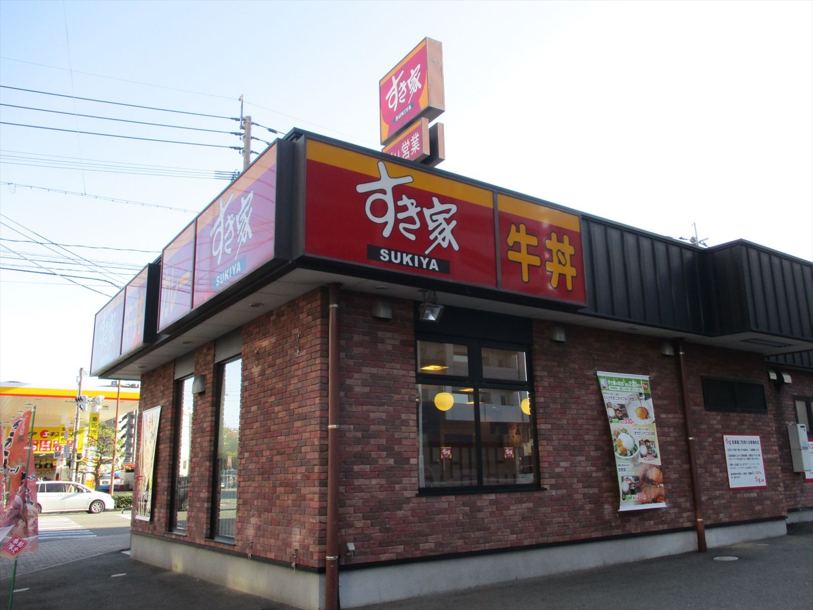 徒歩3分のすき屋福岡博多南店