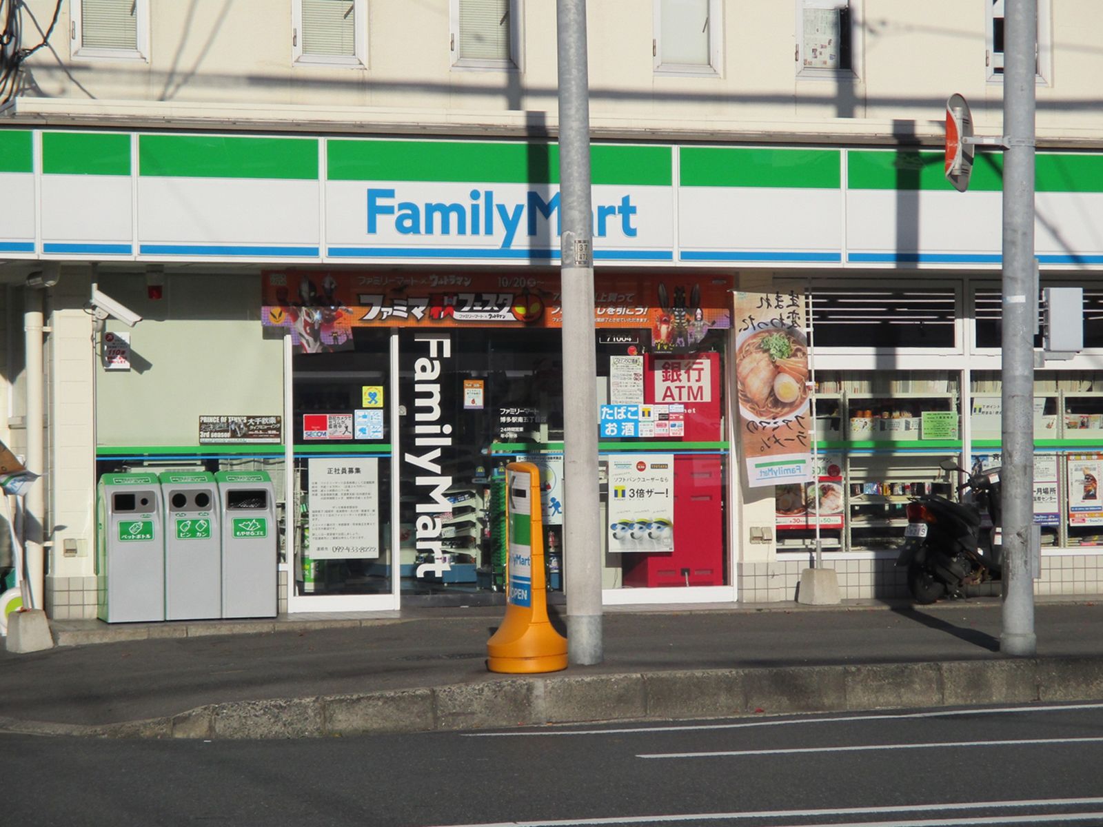 ファミリーマート博多駅南5丁目店が徒歩2分