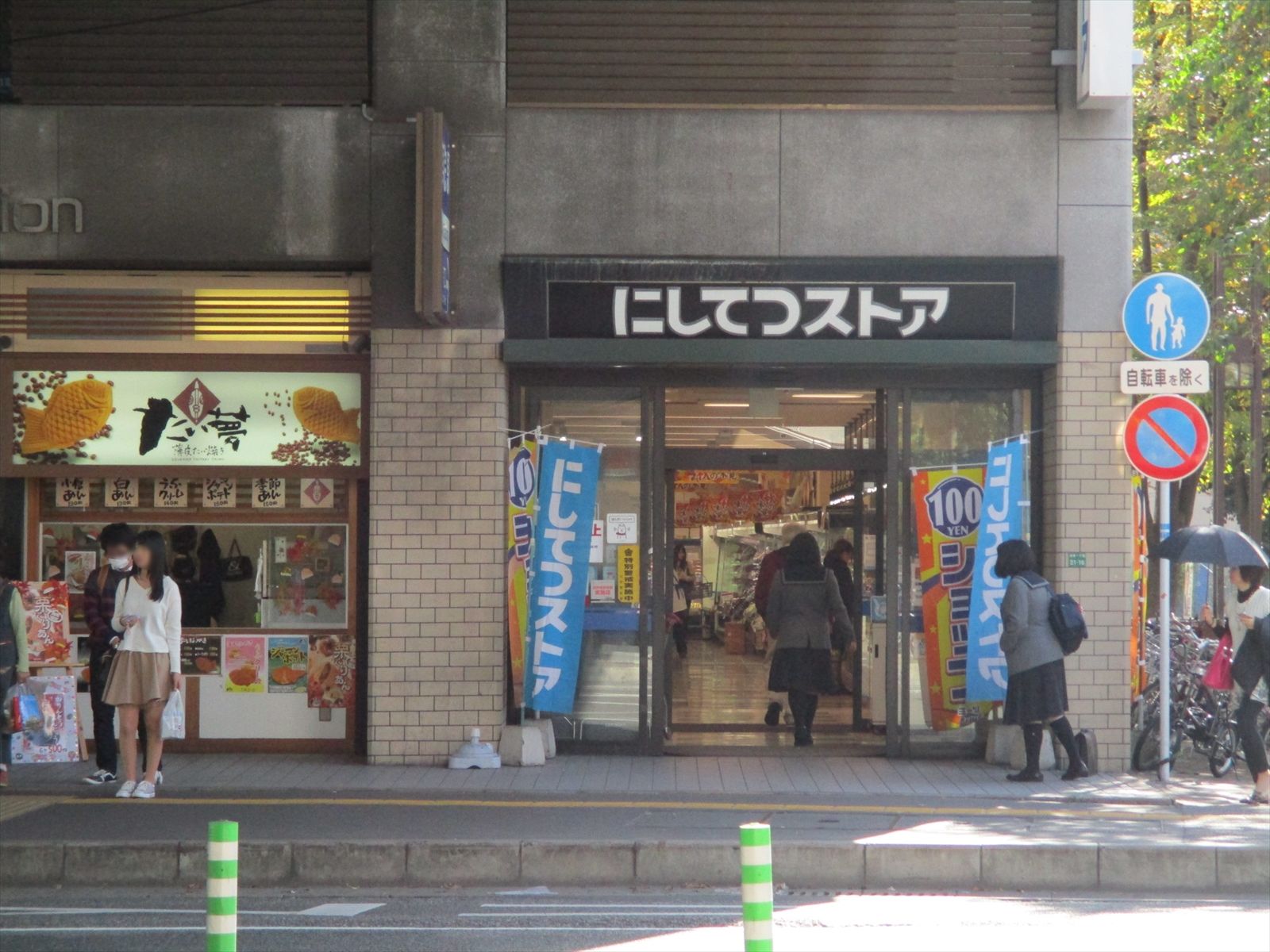 薬院駅近くのスーパー