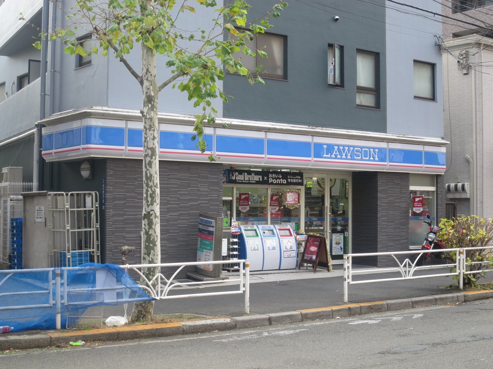 徒歩2分のローソン代々木三丁目店