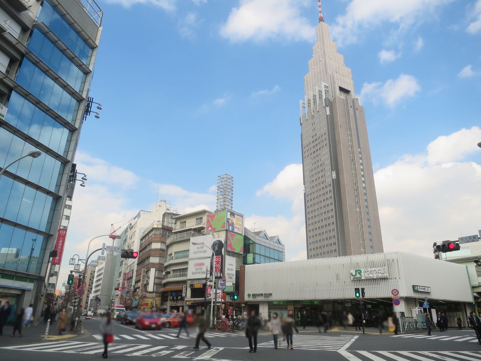 「代々木駅」徒歩10分