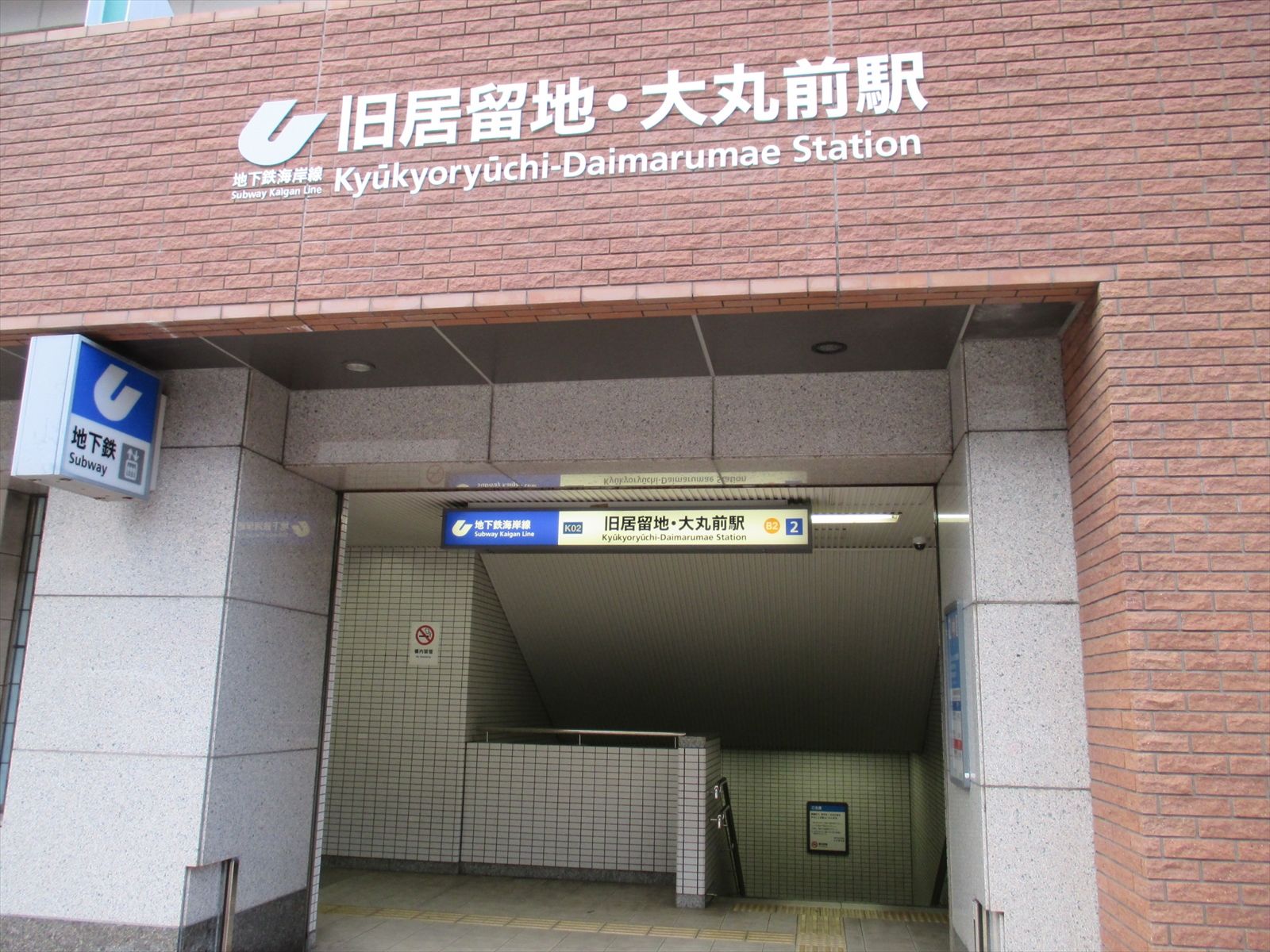 最寄りは「旧居留置・大丸前駅」