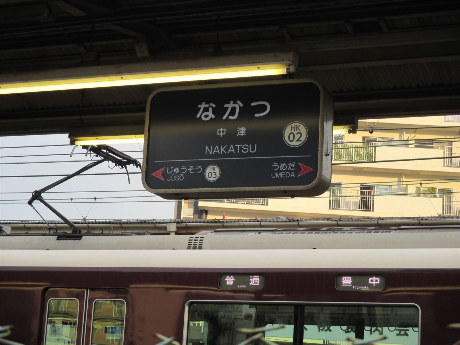 最寄りは阪急京都線の「中津駅」
