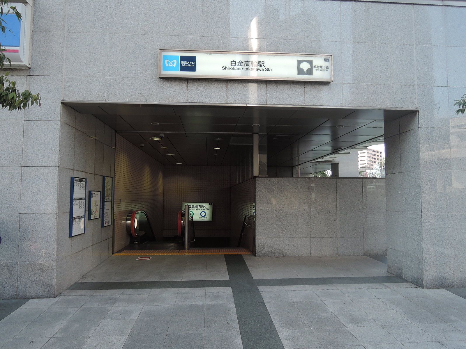 「白金高輪駅」徒歩13分