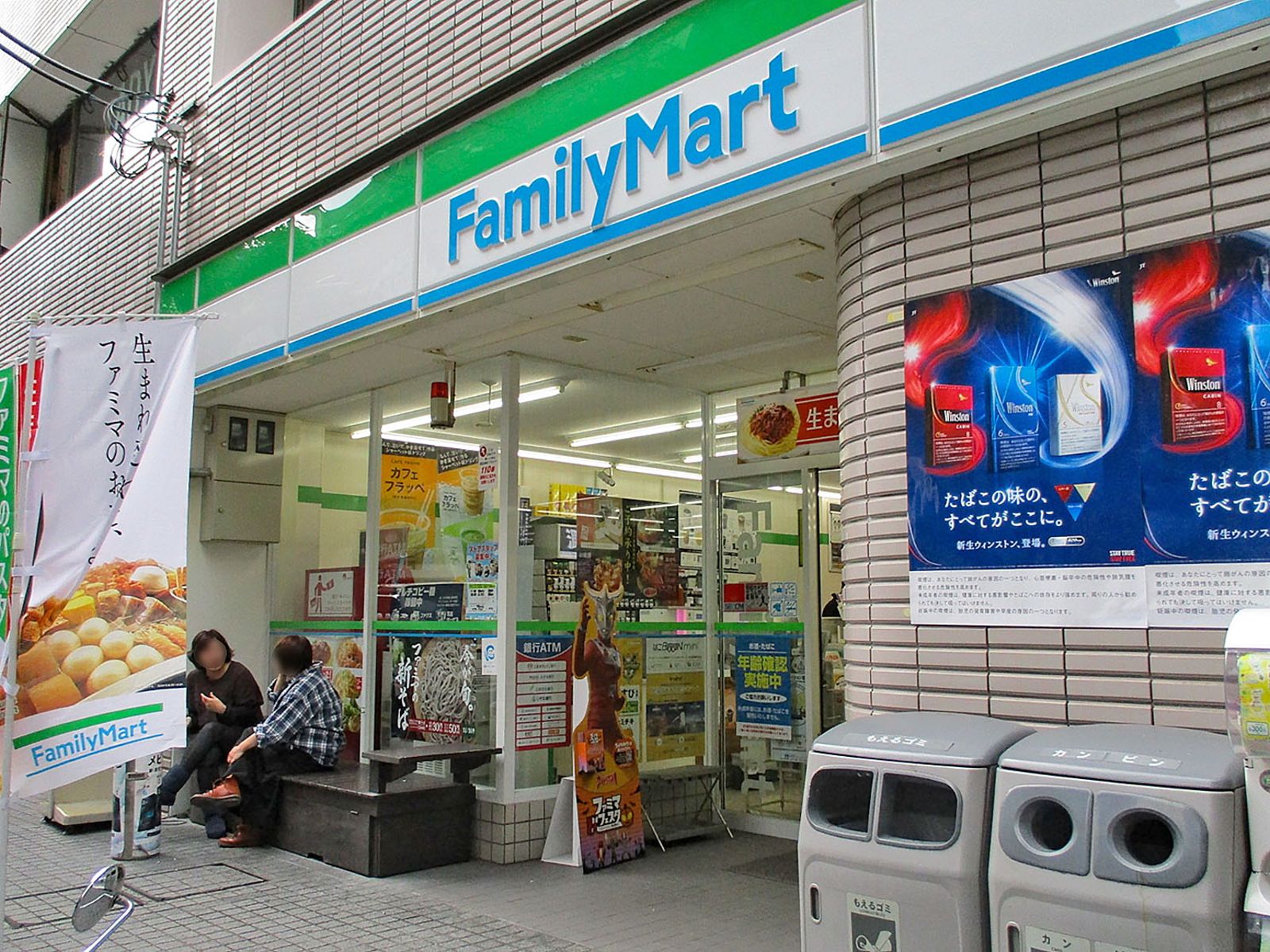 斜め向かいのファミリーマート堂島北店