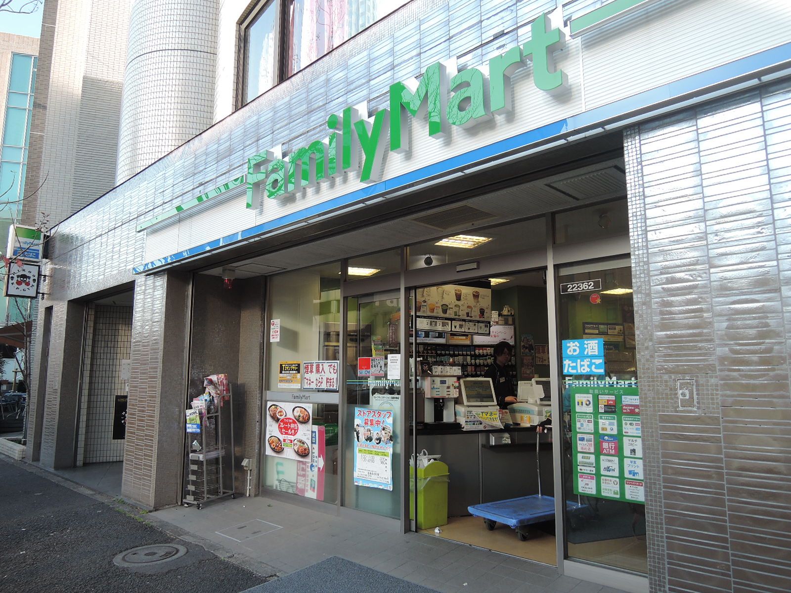 徒歩5分のファミリーマート南麻布四丁目店