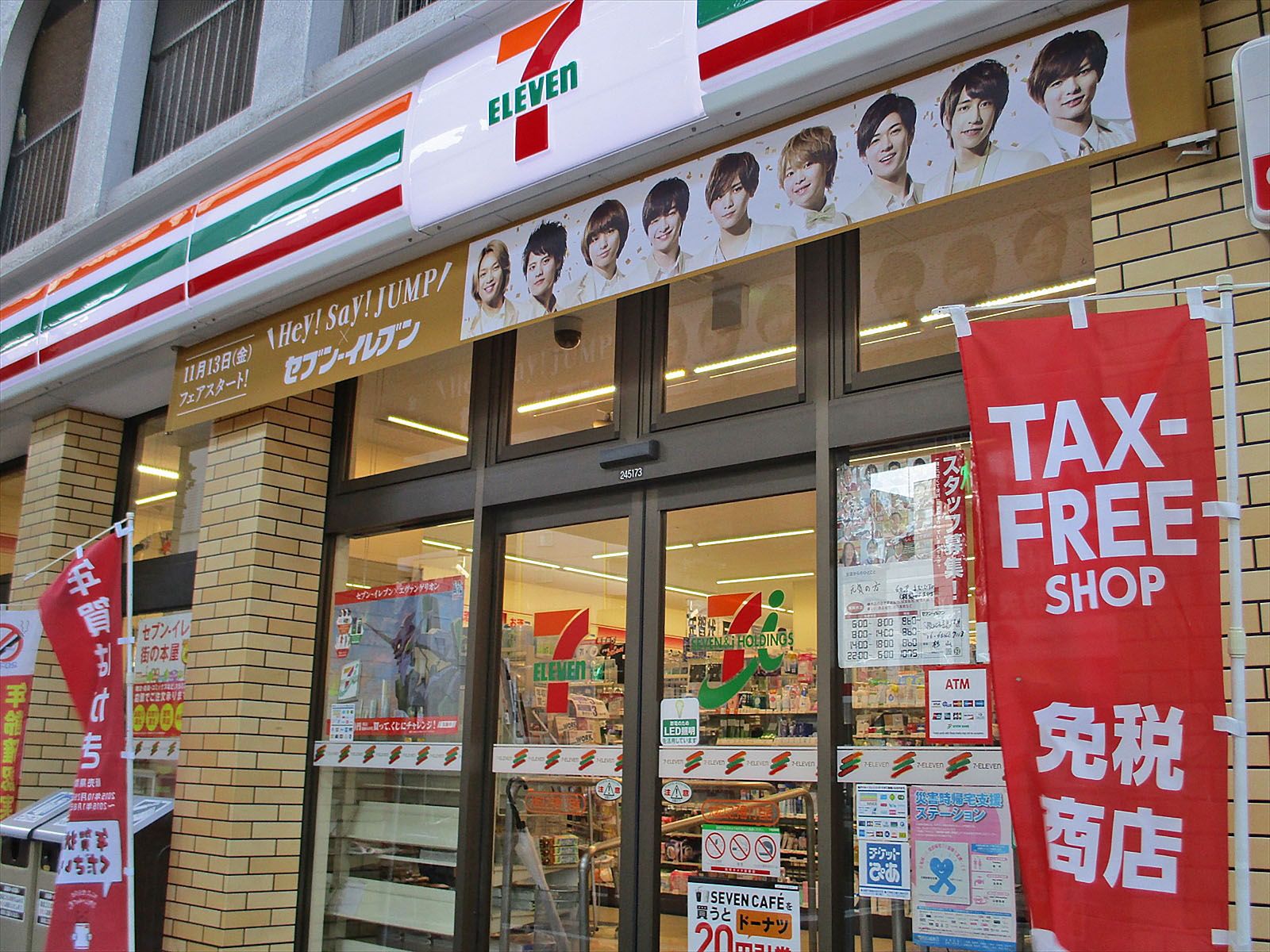 徒歩1分のセブンイレブン大阪江之子島1丁目店