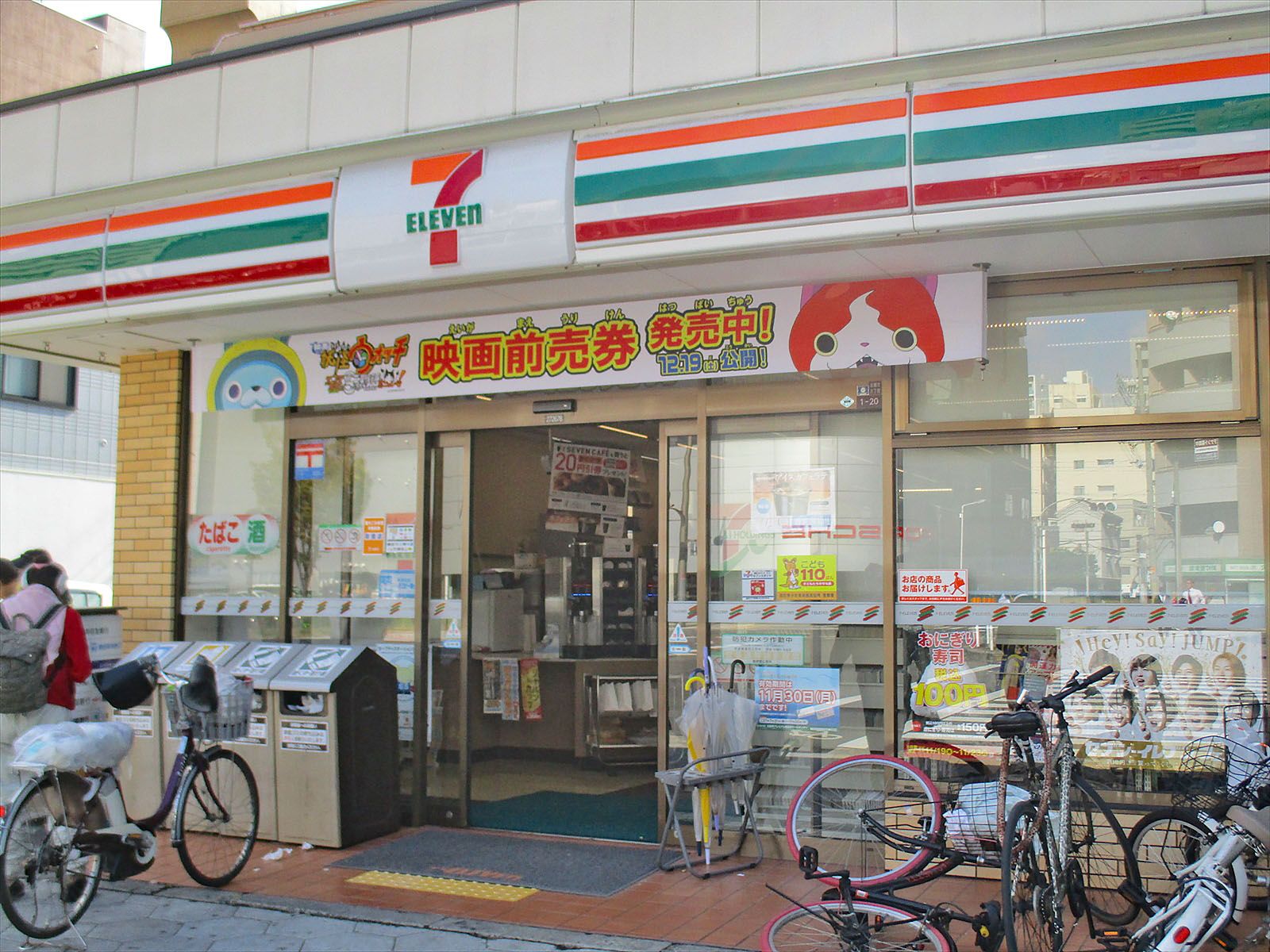 徒歩3分のセブンイレブン大阪北堀江3丁目店