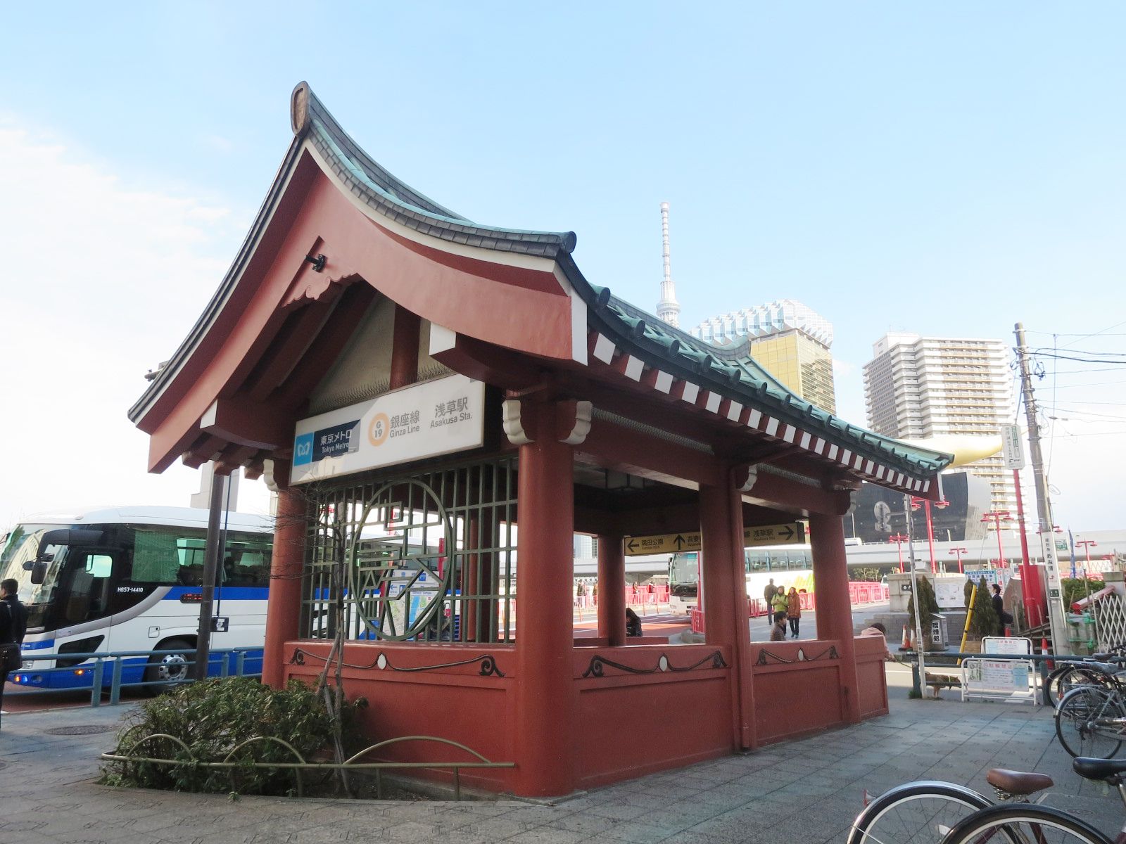「浅草駅」徒歩15分
