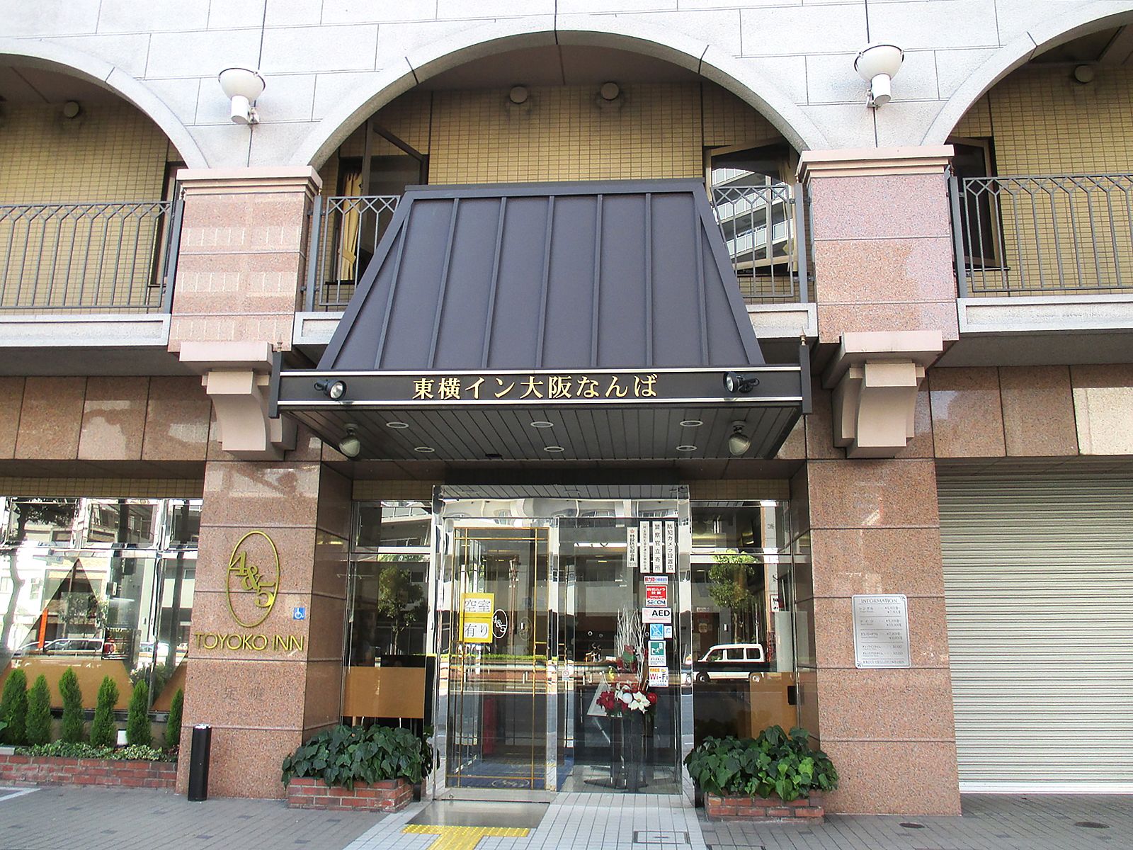 オフィス近くの東横イン大阪なんば