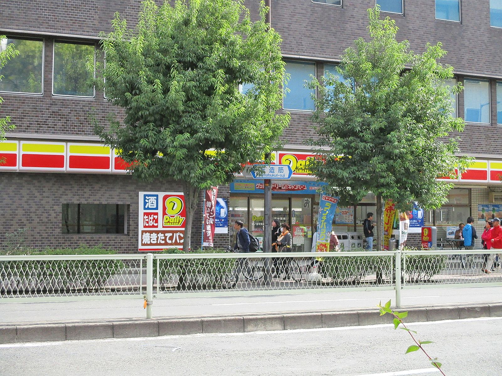 近くのデイリーヤマザキ森ノ宮中央店