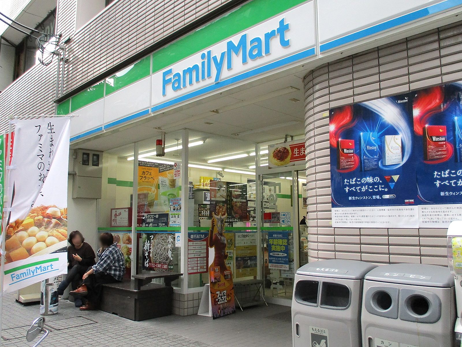 徒歩2分のファミリーマート近鉄堂島ビル店