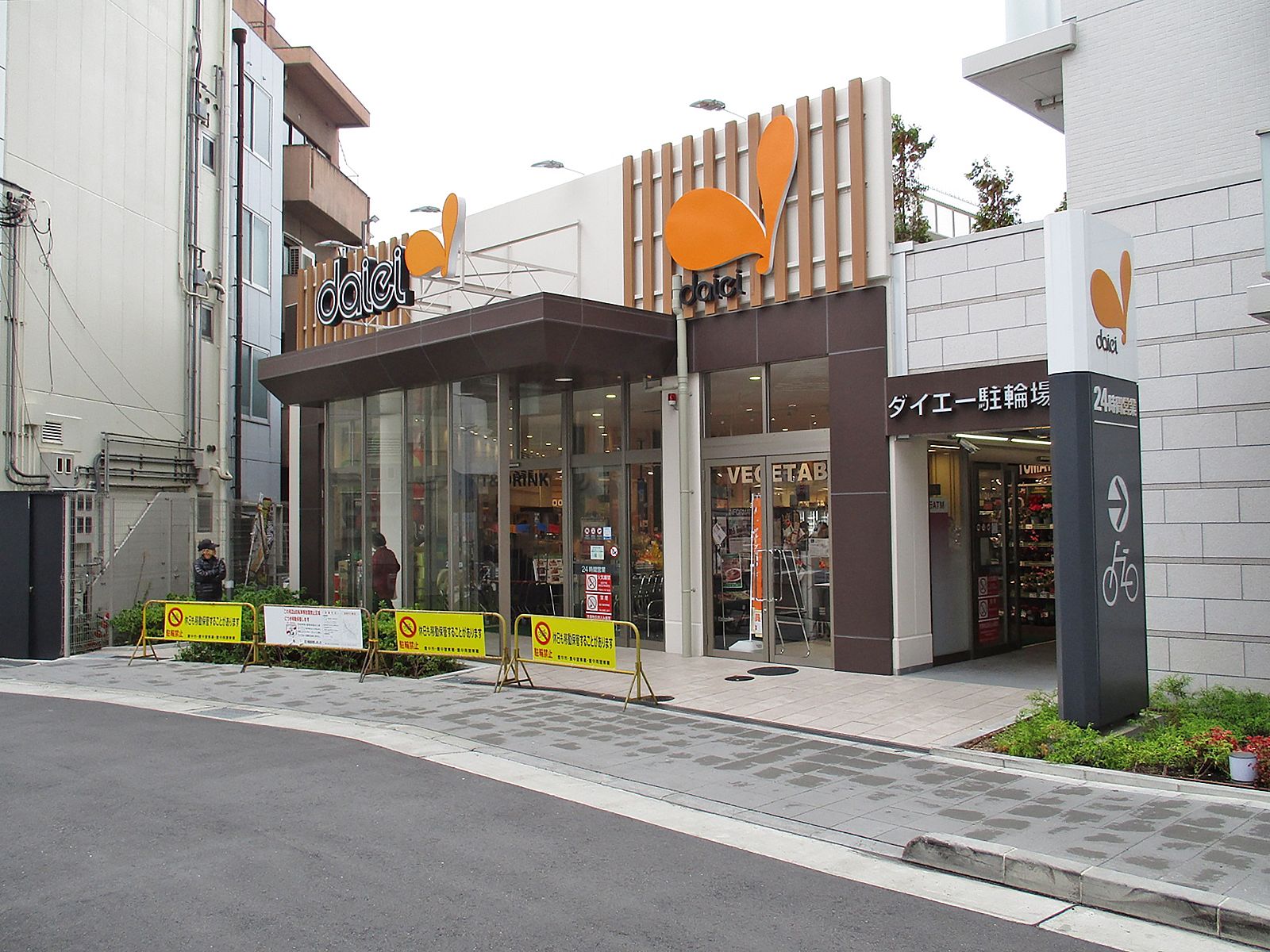 徒歩2分のダイエー豊中駅前店