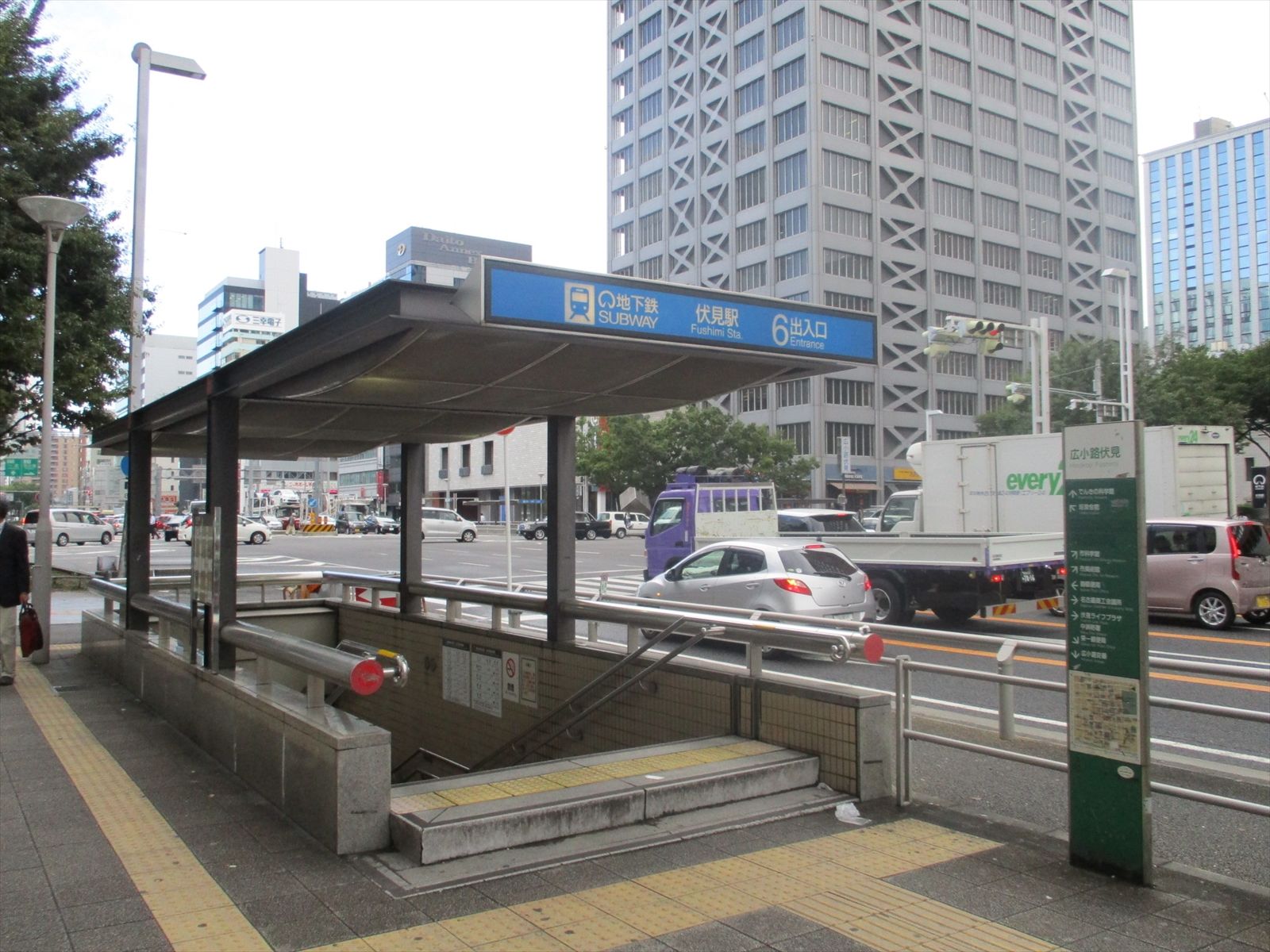 最寄りの「伏見駅」