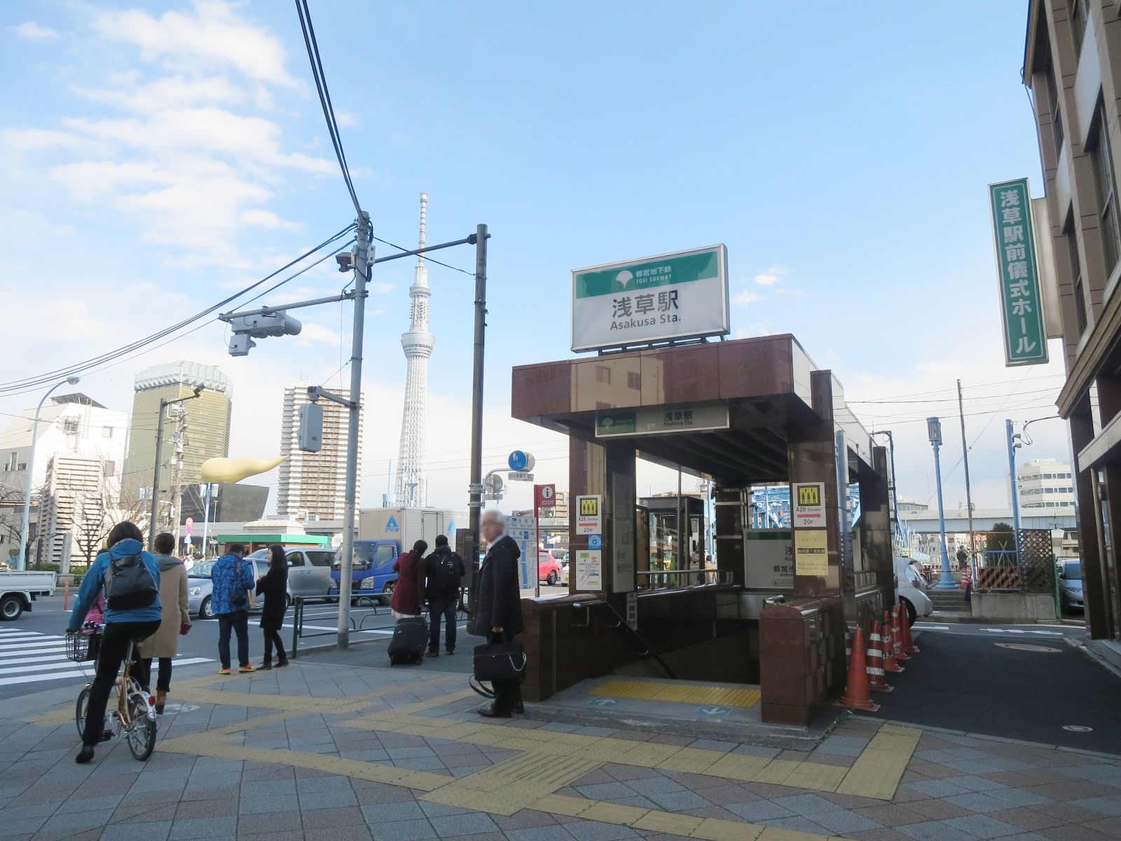 「浅草駅」徒歩11分