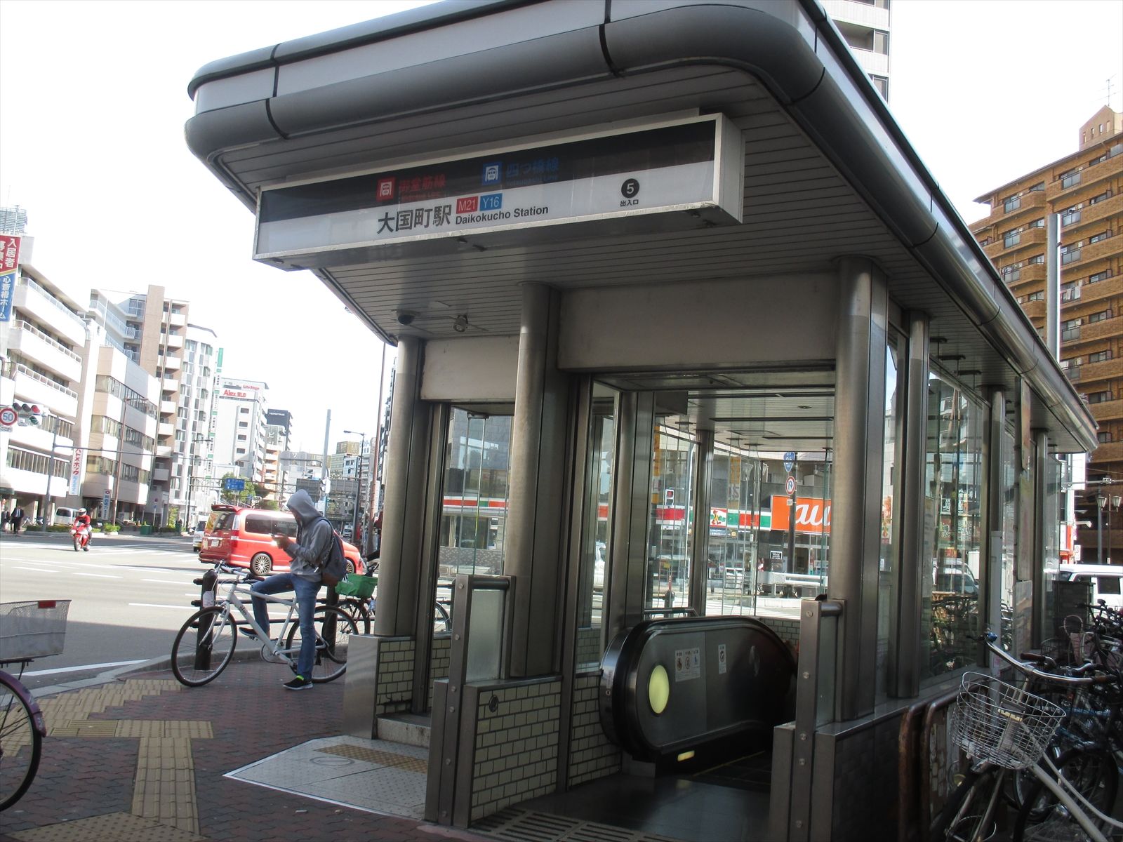 「大国町駅」徒歩3分