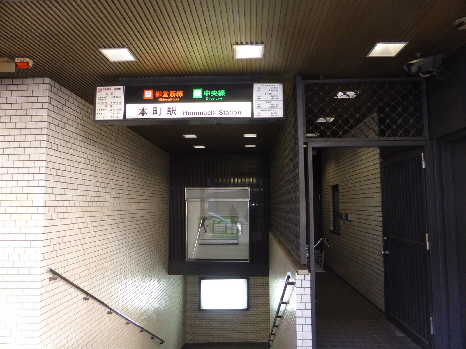 「本町駅」徒歩7分