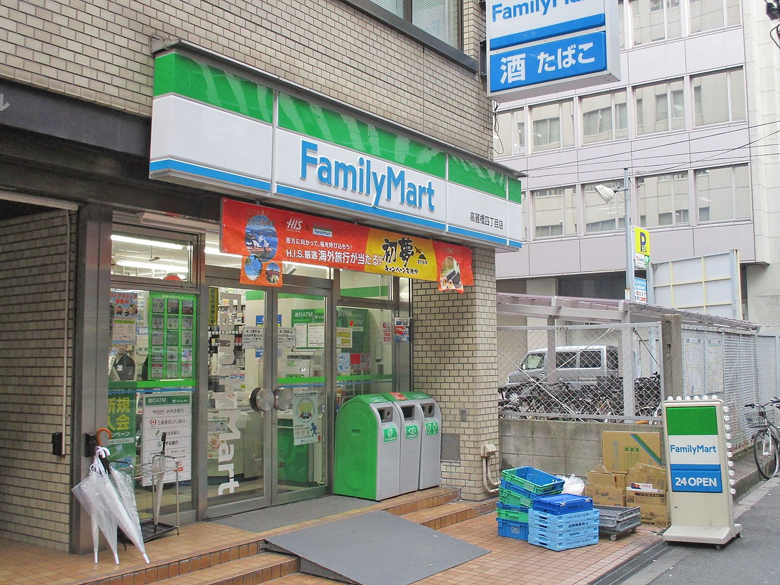 徒歩1分のFamilyMart高麗橋４丁目店