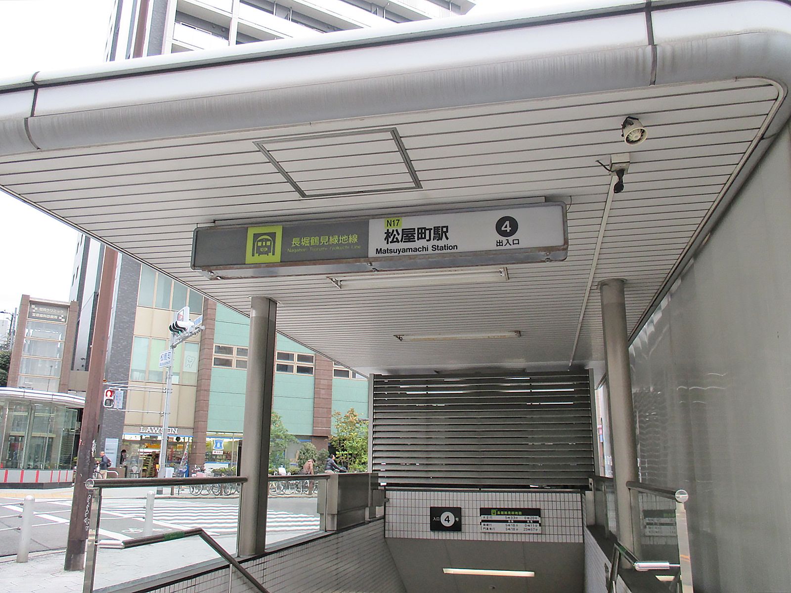 最寄りの｢松屋町駅｣