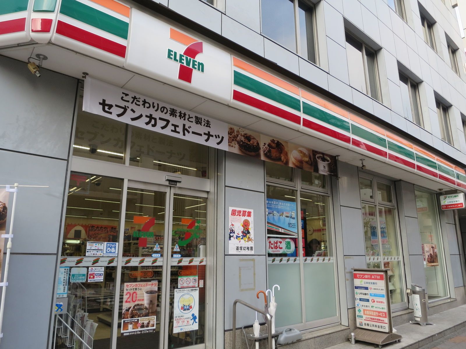 徒歩1分のセブンイレブン大田区西蒲田7丁目店