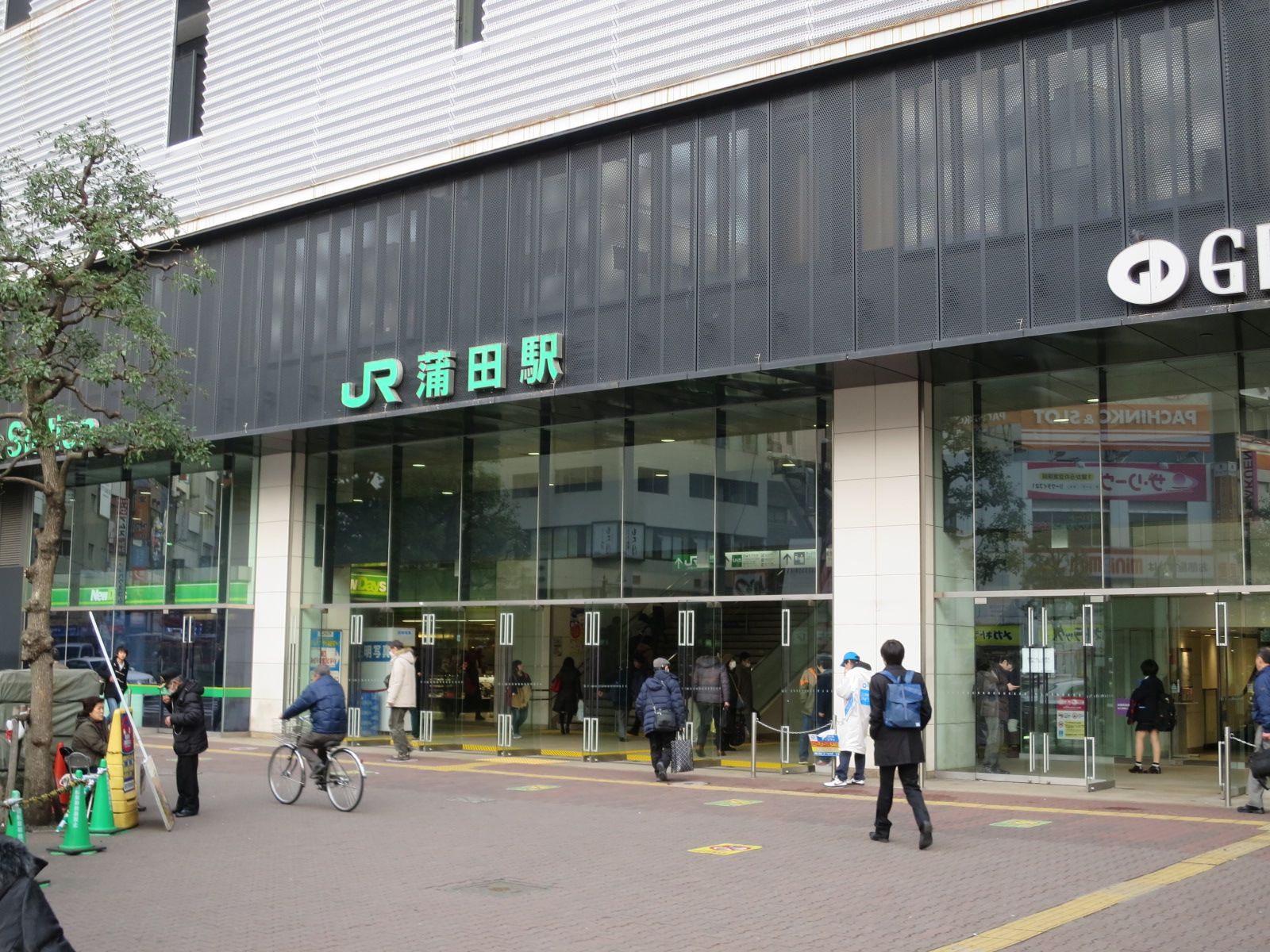 「蒲田駅」徒歩5分