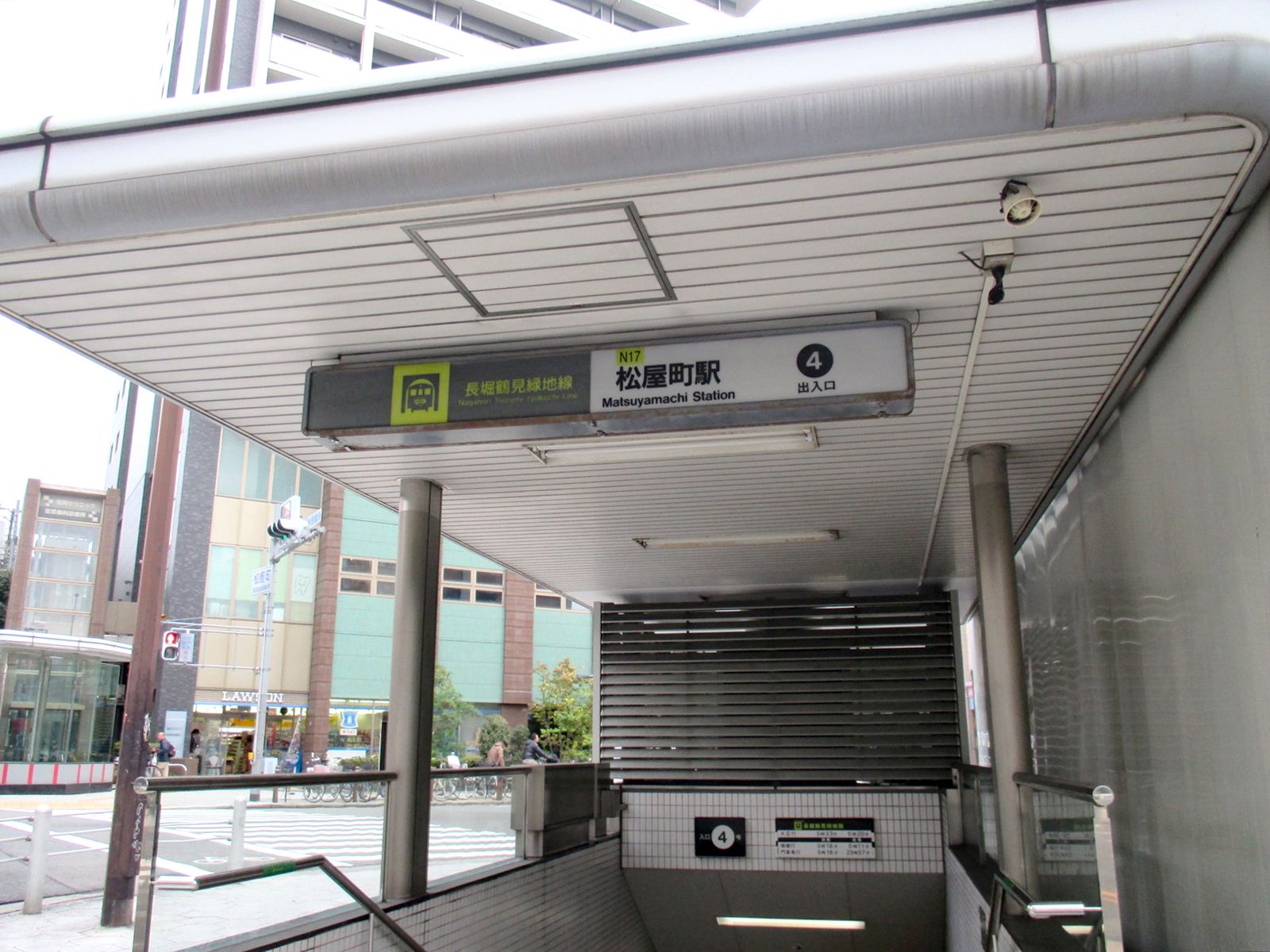「松屋町駅」徒歩6分