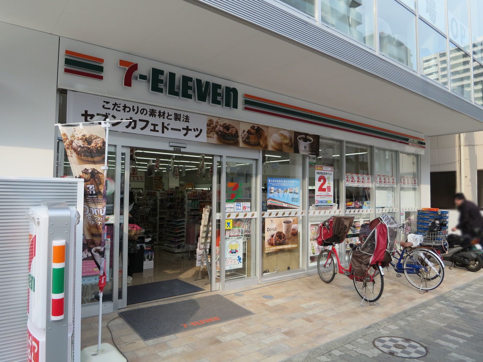 通り向かいのセブンイレブン大田区蒲田あやめ橋店