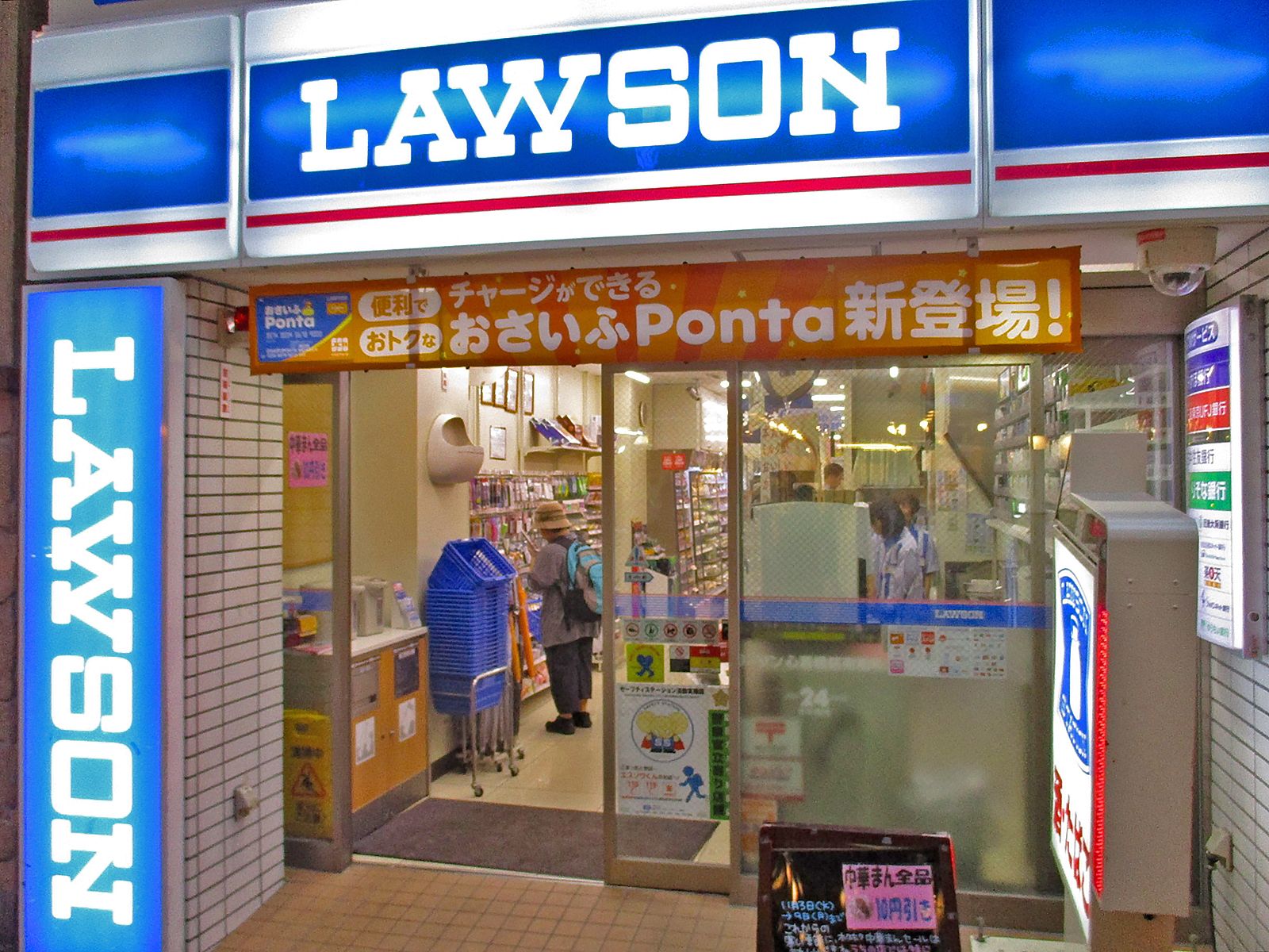 近くのローソン心斎橋筋南船場店