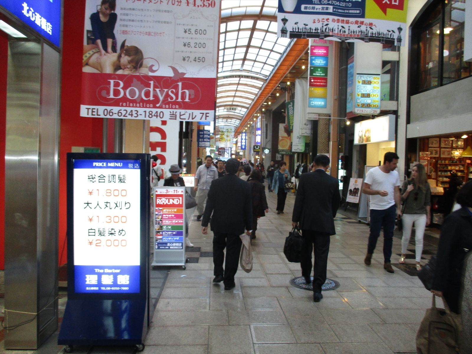 心斎橋ワダビル前面の通り