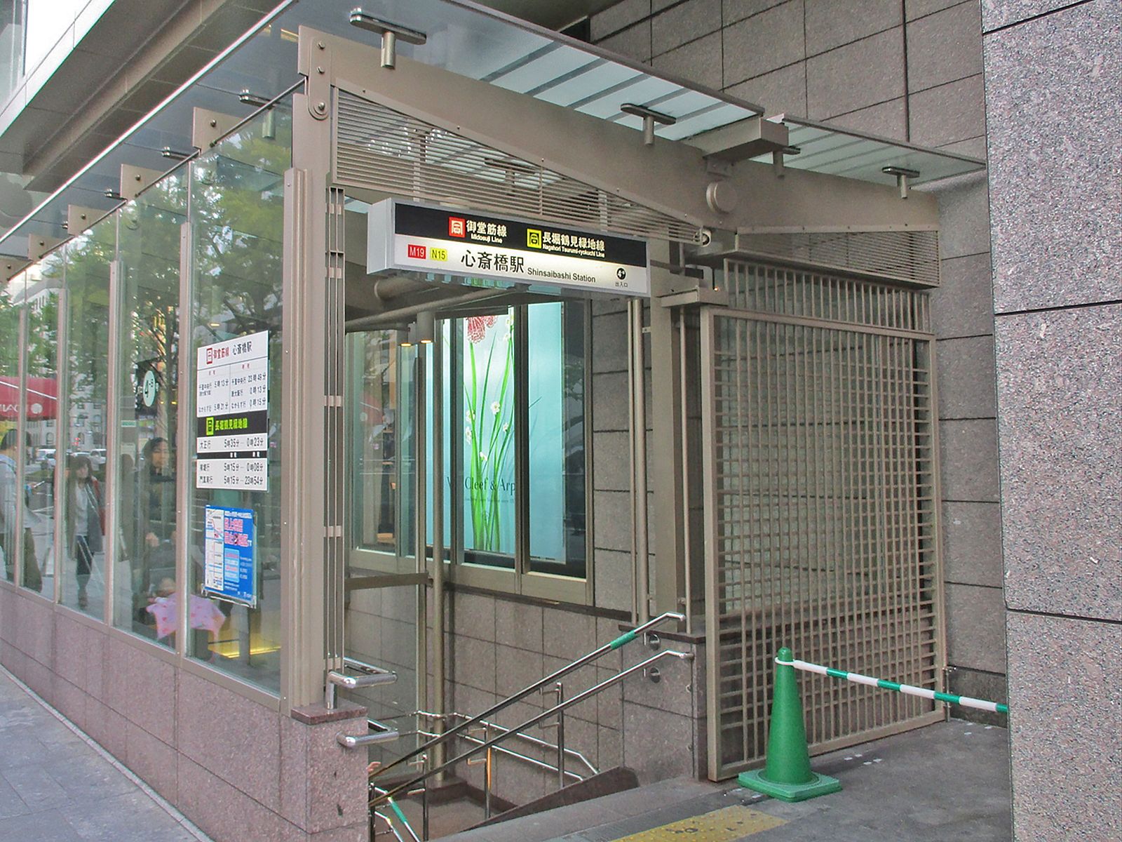 「心斎橋駅」徒歩3分