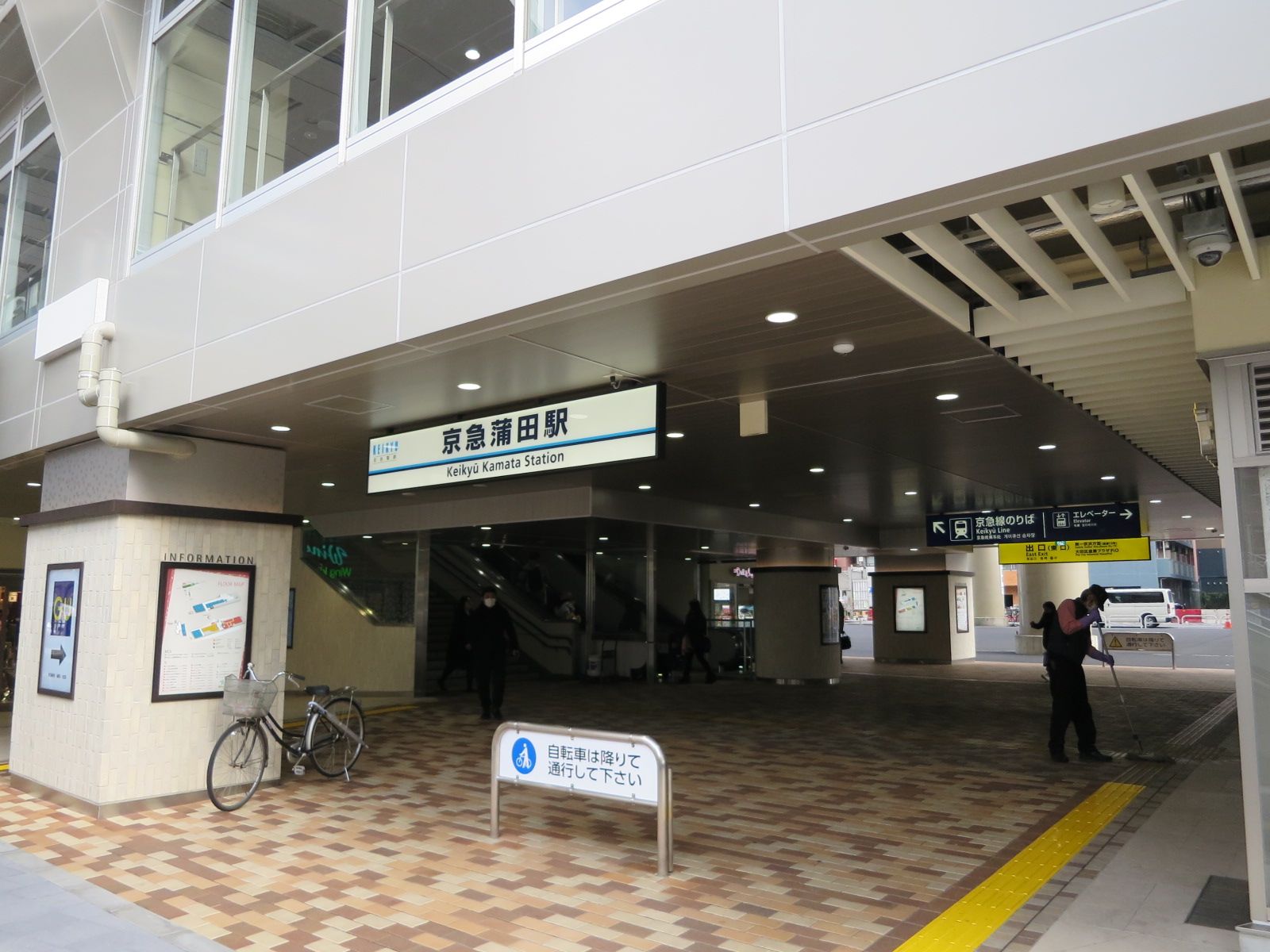 最寄りの「京急蒲田駅」