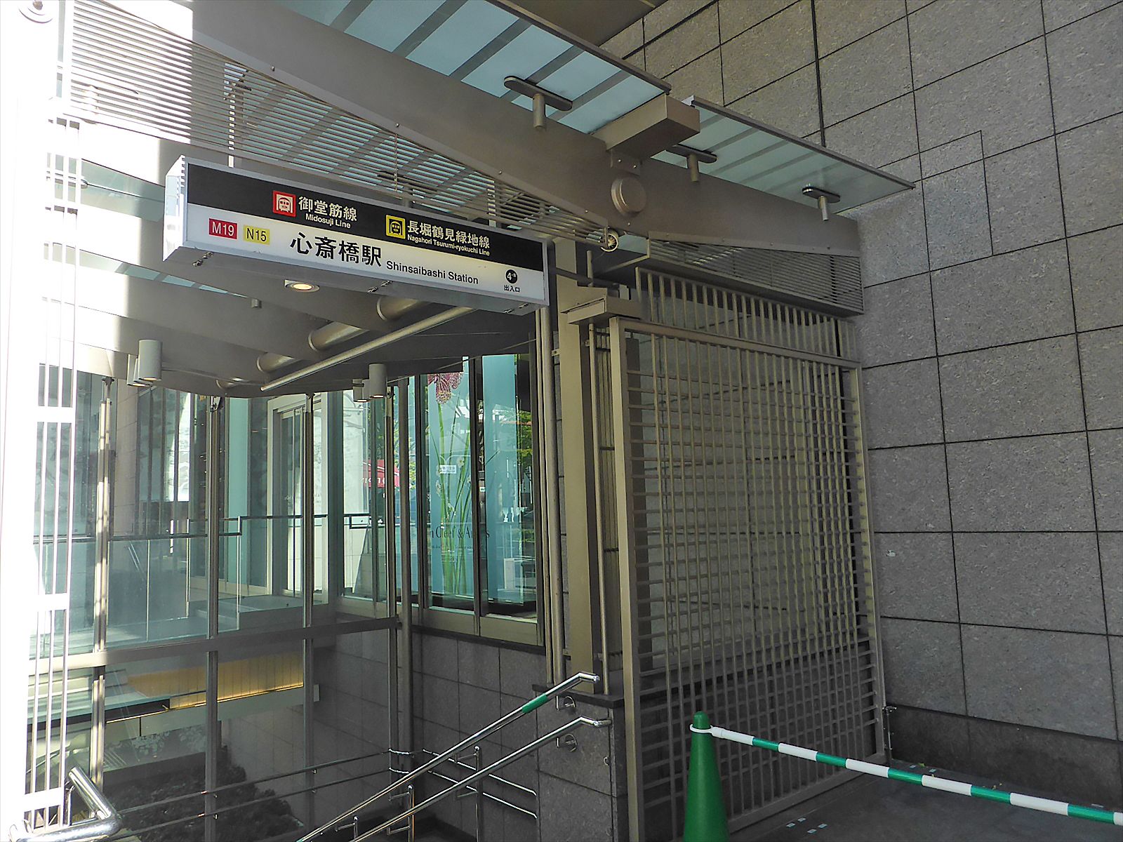 最寄りは「心斎橋駅」