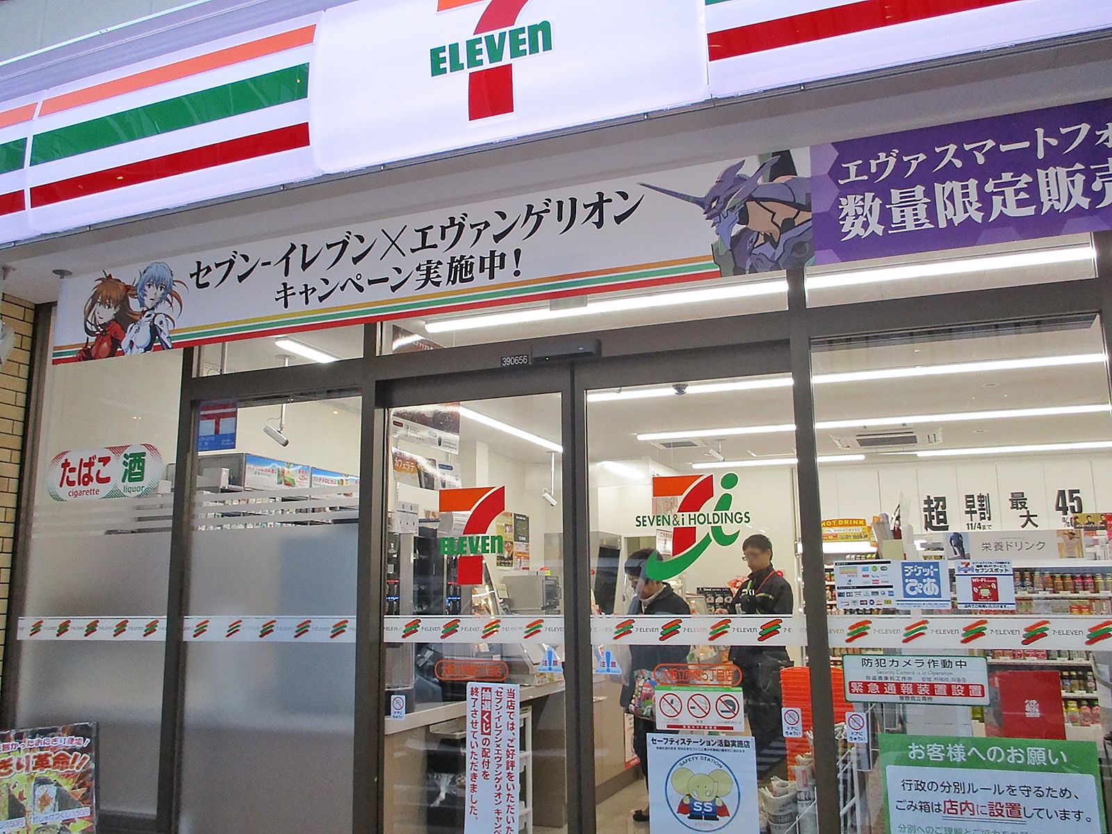 徒歩1分のセブンイレブン大阪立売堀5丁目店