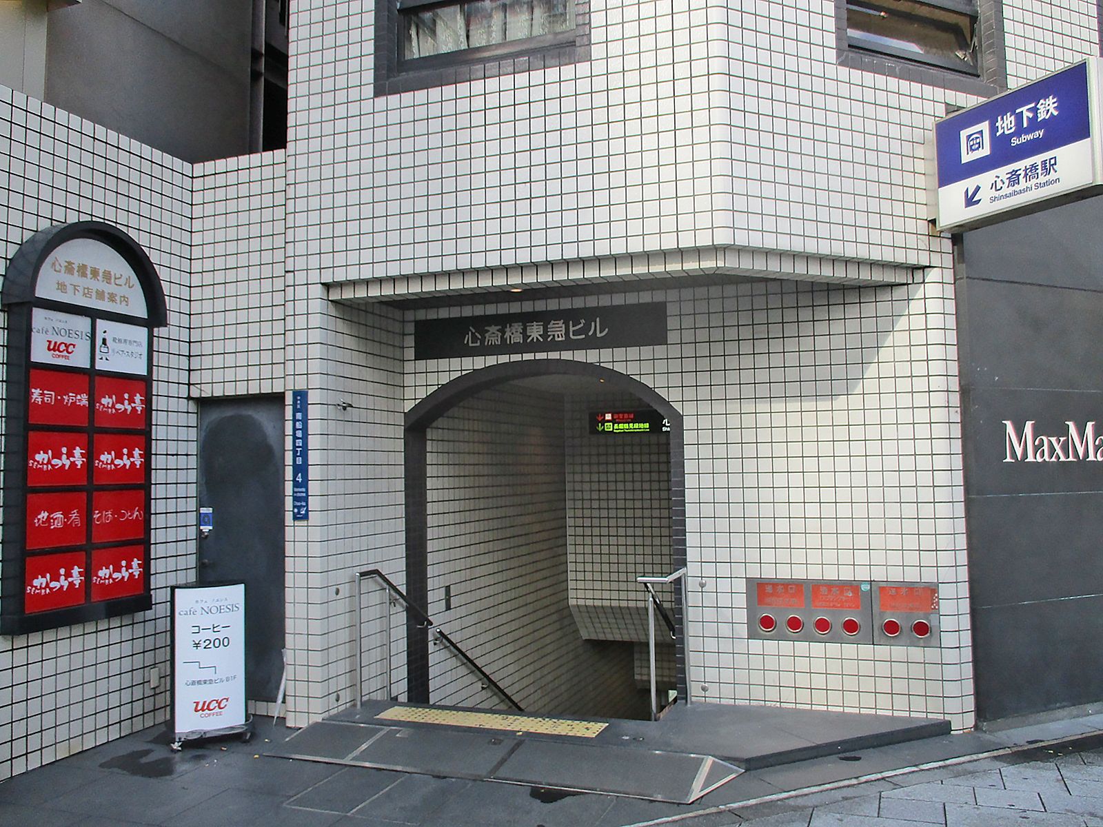 最寄りは「心斎橋駅」