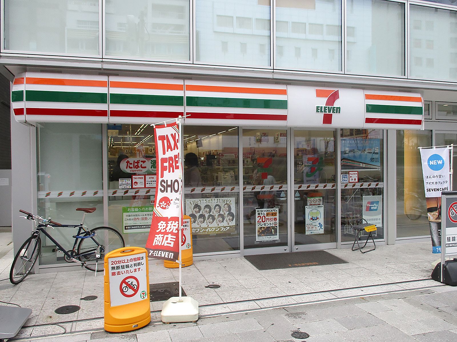 徒歩1分のセブンイレブン心斎橋長堀通り西店