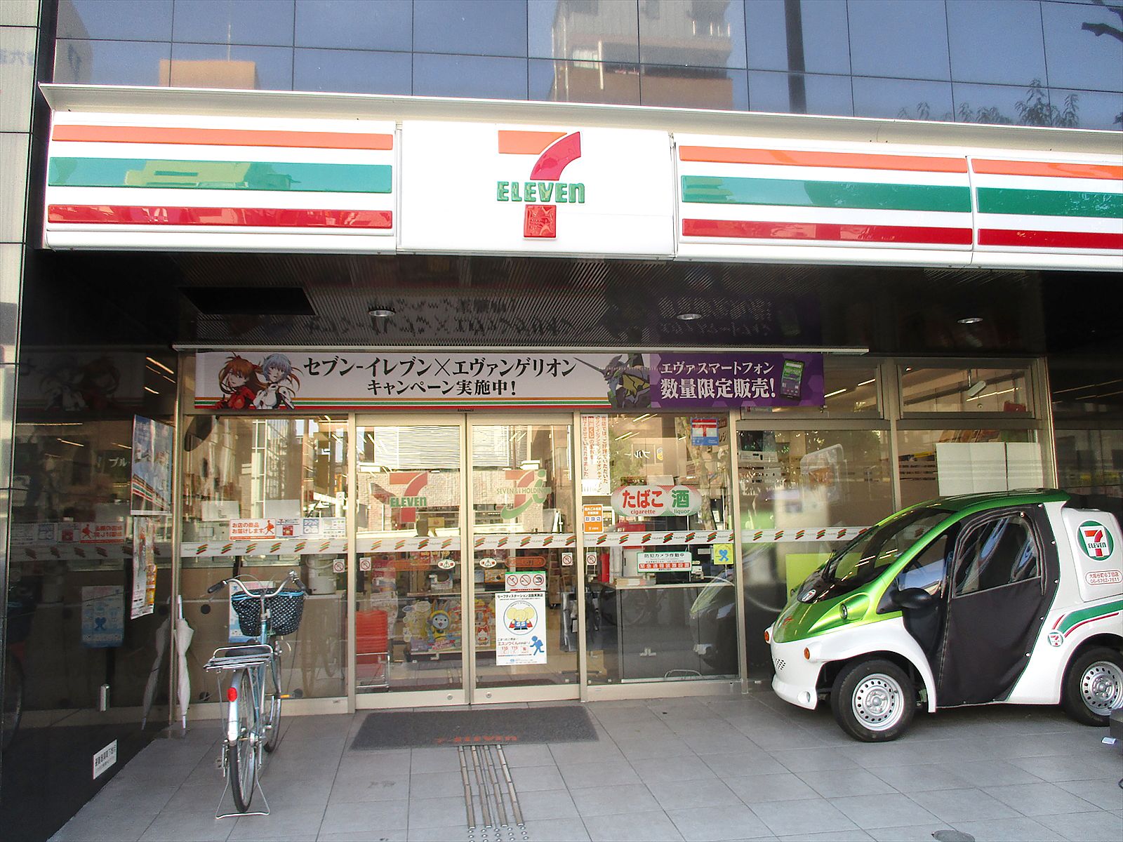 徒歩2分のセブンイレブン大阪谷町6丁目店