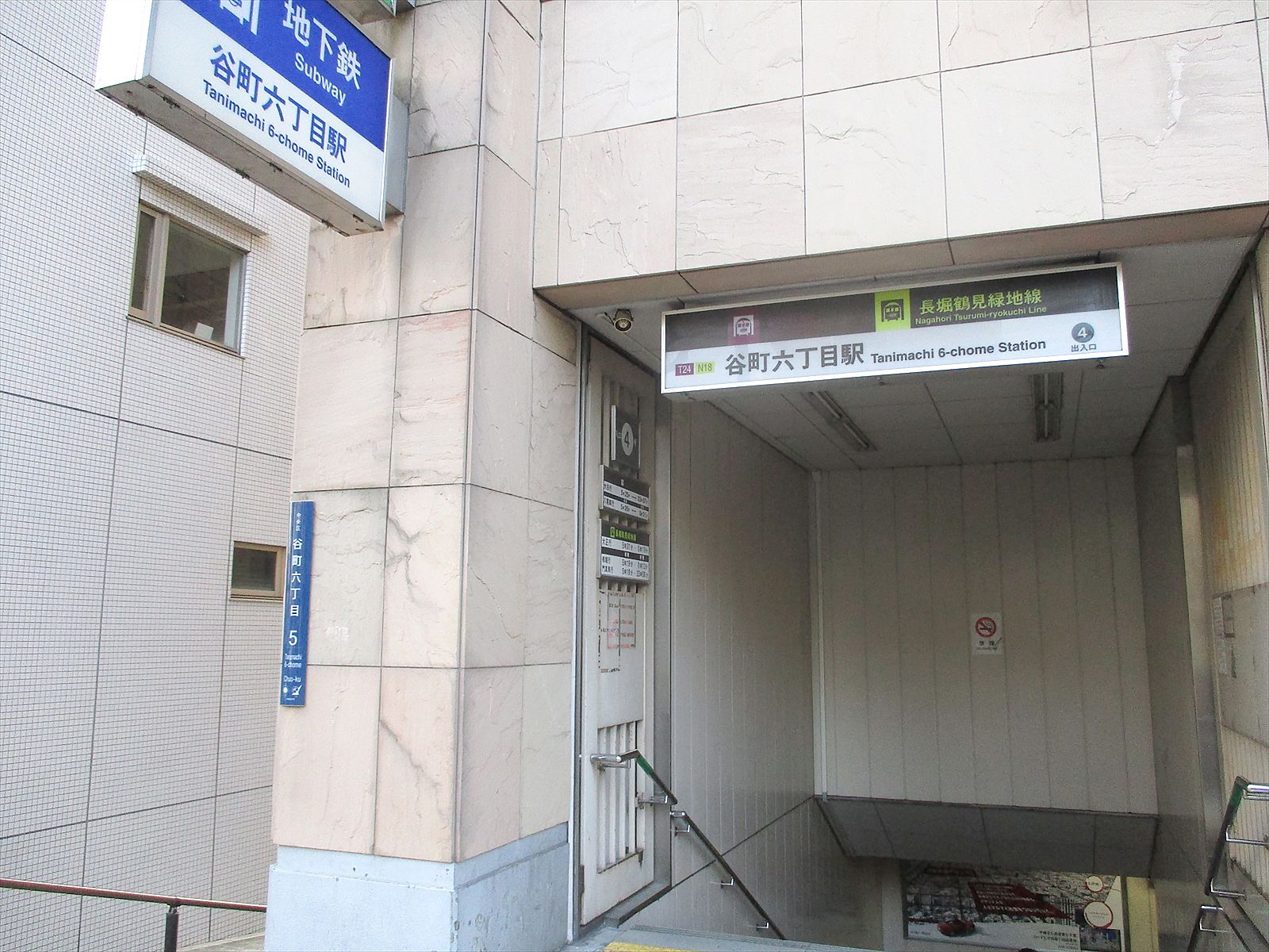 「谷町六丁目駅」徒歩3分