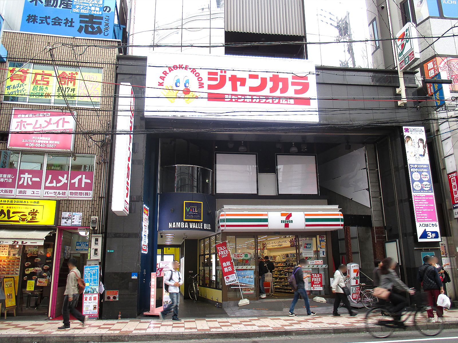 向かいのセブンイレブン大阪難波中2丁目店