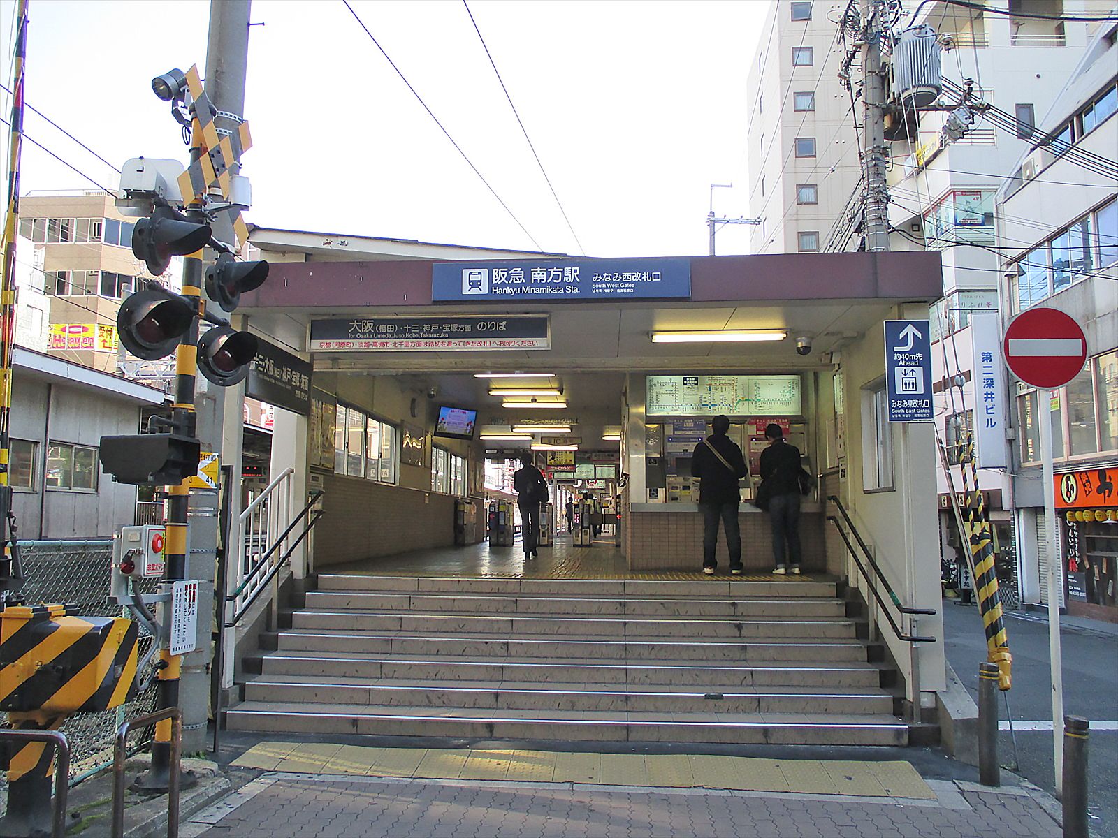 最寄りの「阪急南方駅」