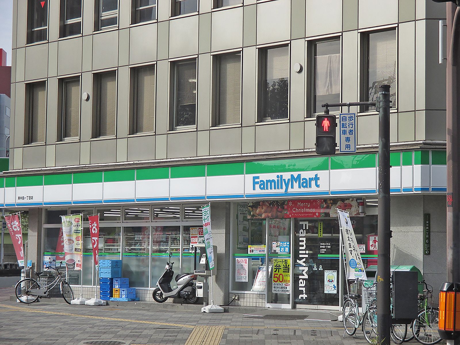 向かいのファミリーマート東中島一丁目店