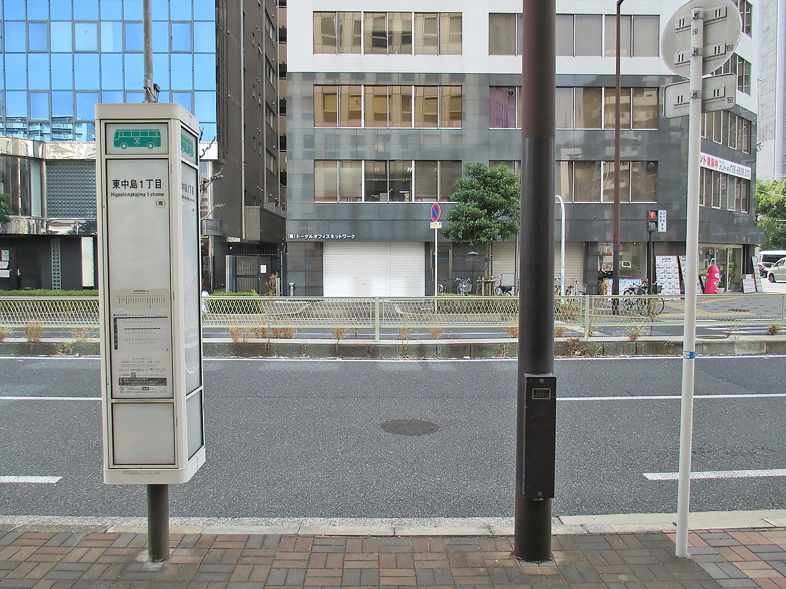 日大和生ビル前のバス停
