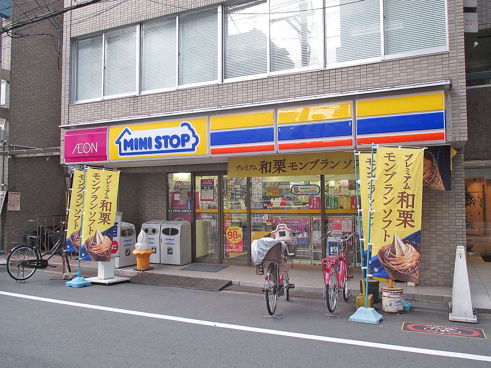 徒歩2分のミニストップ西中島4丁目店