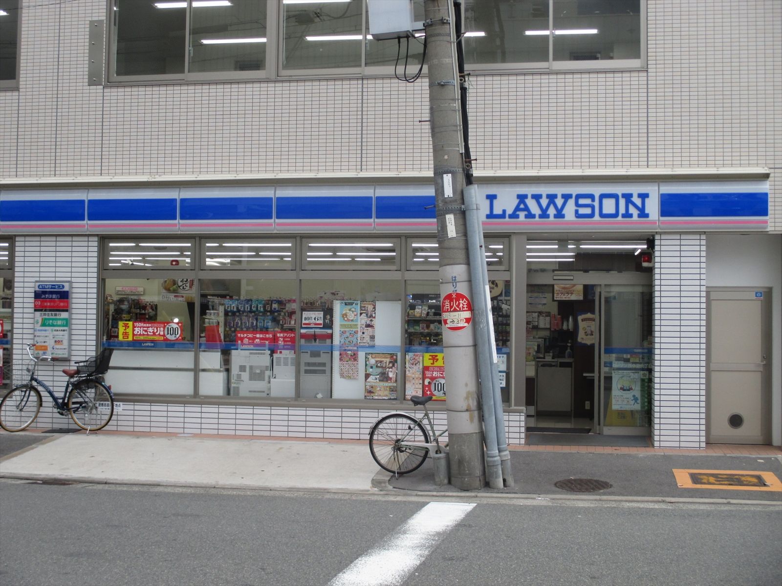 徒歩2分のローソン西中島6丁目店